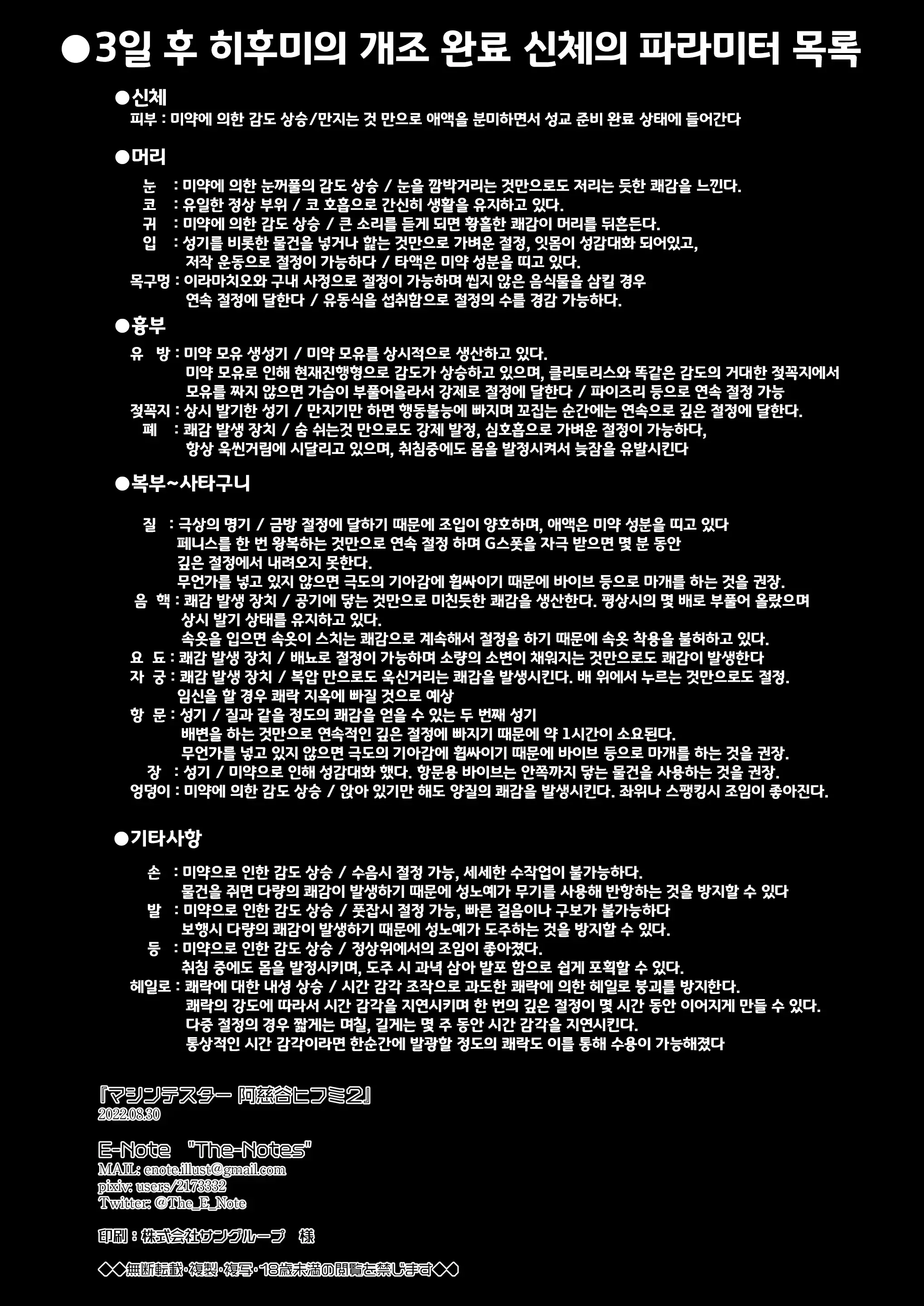 웹툰 이미지 26