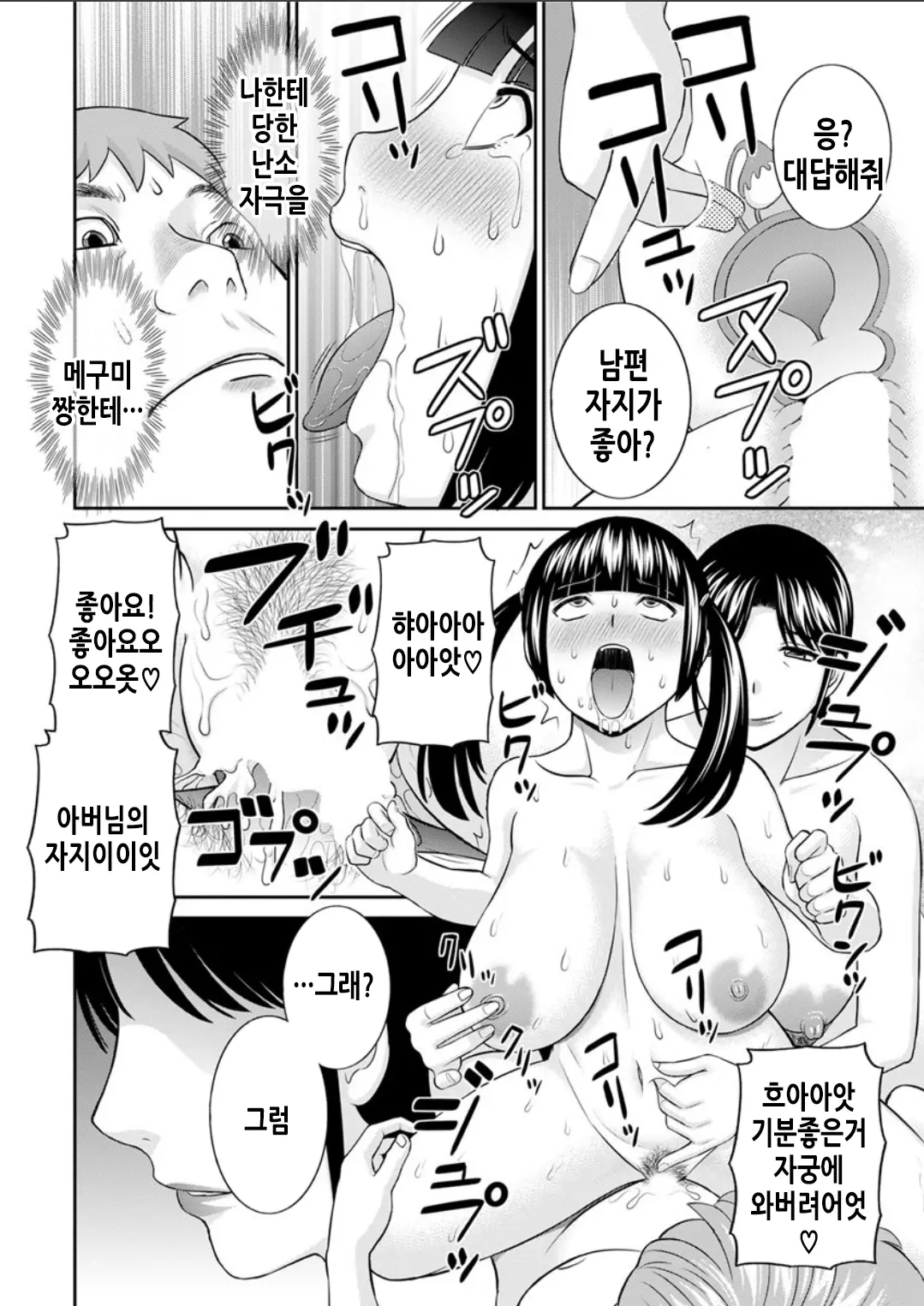 웹툰 이미지 158