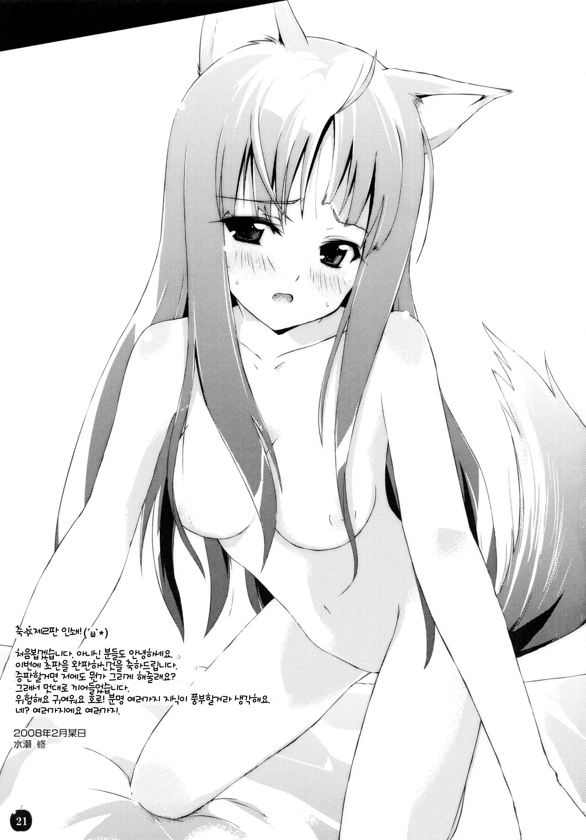 웹툰 이미지 19