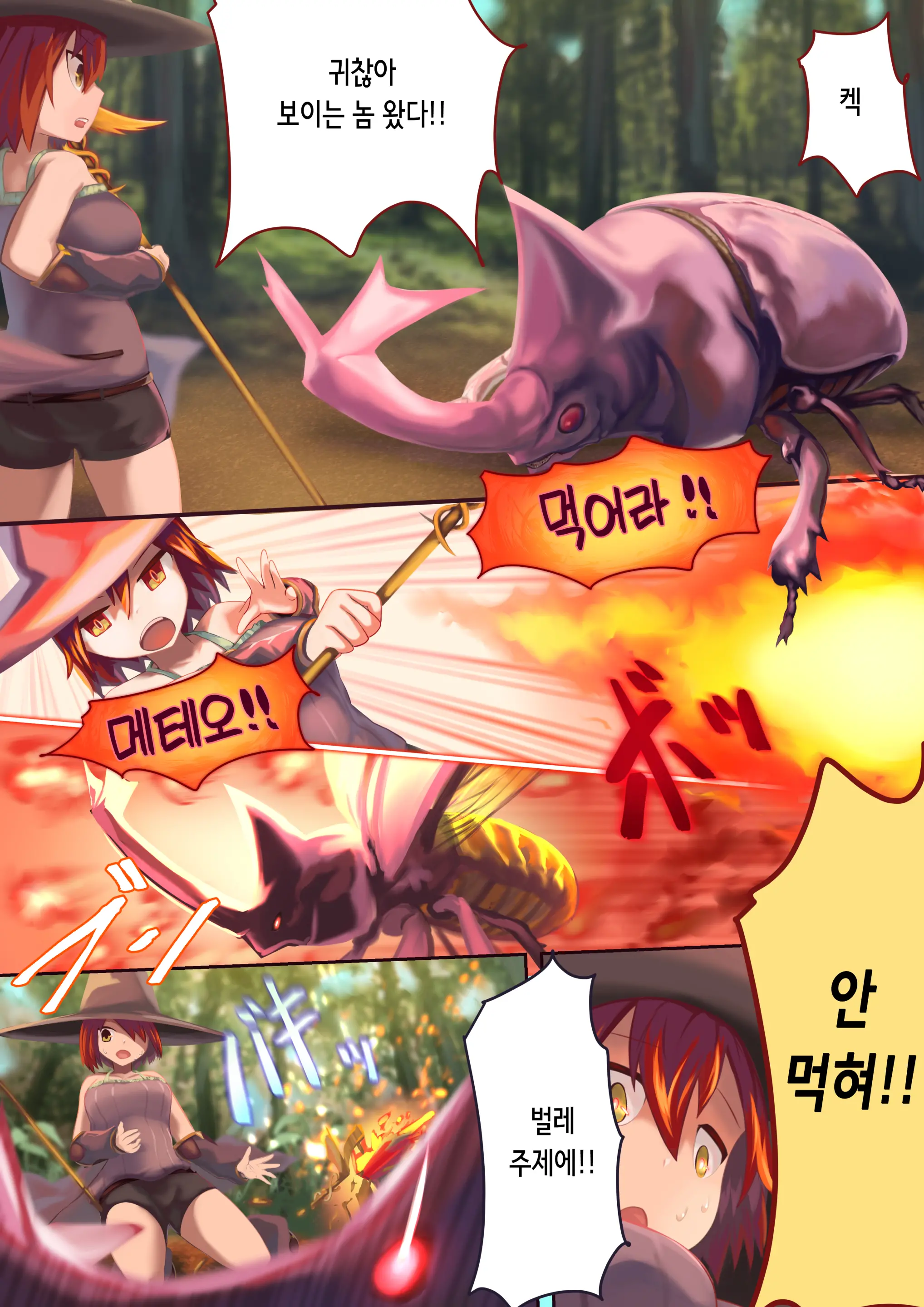 웹툰 이미지 5