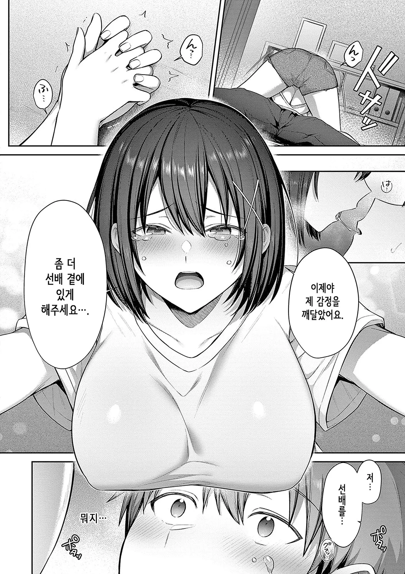 웹툰 이미지 63