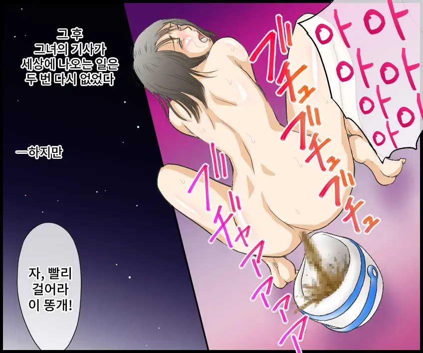 웹툰 이미지 35