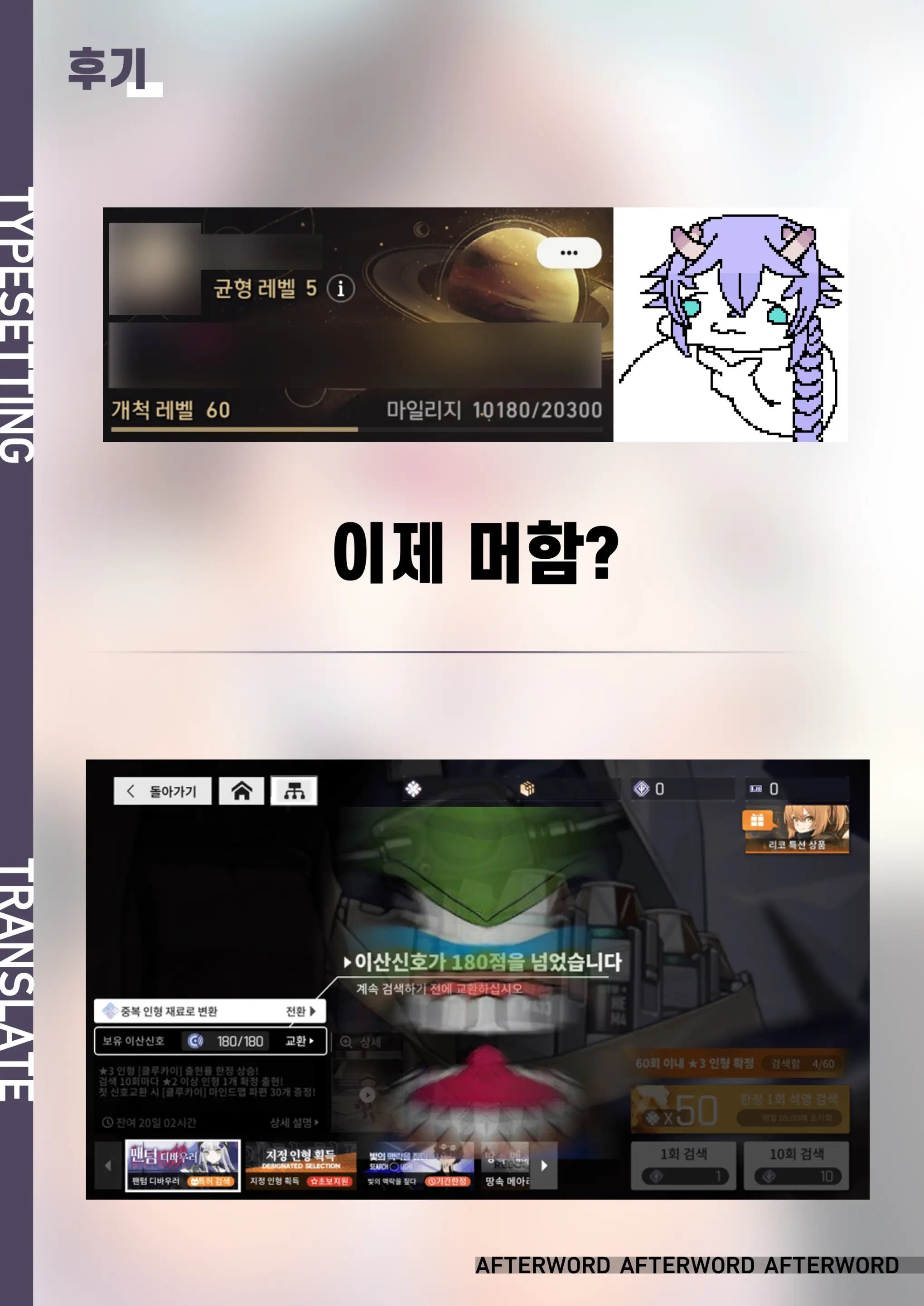 웹툰 이미지 33