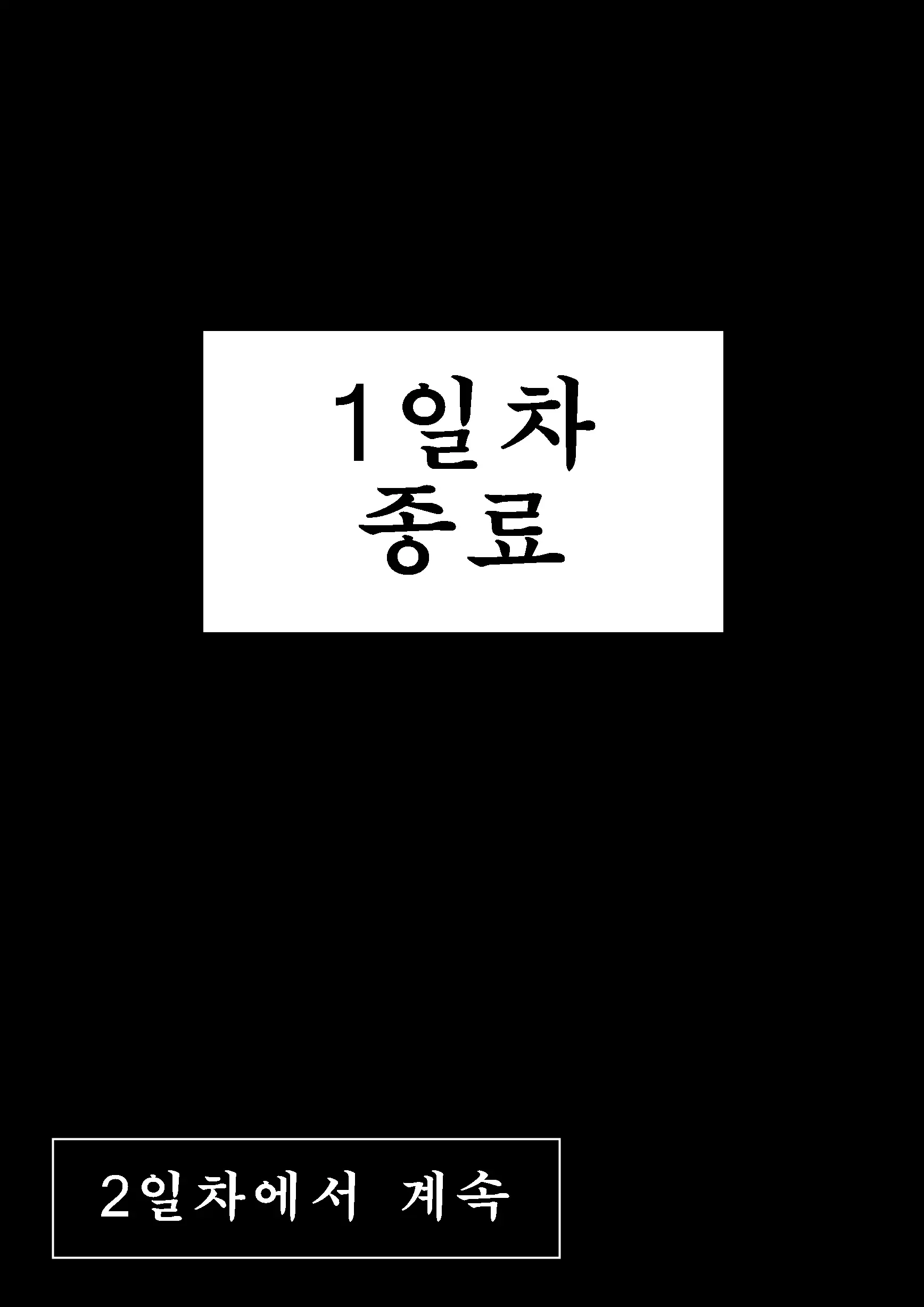 웹툰 이미지 116