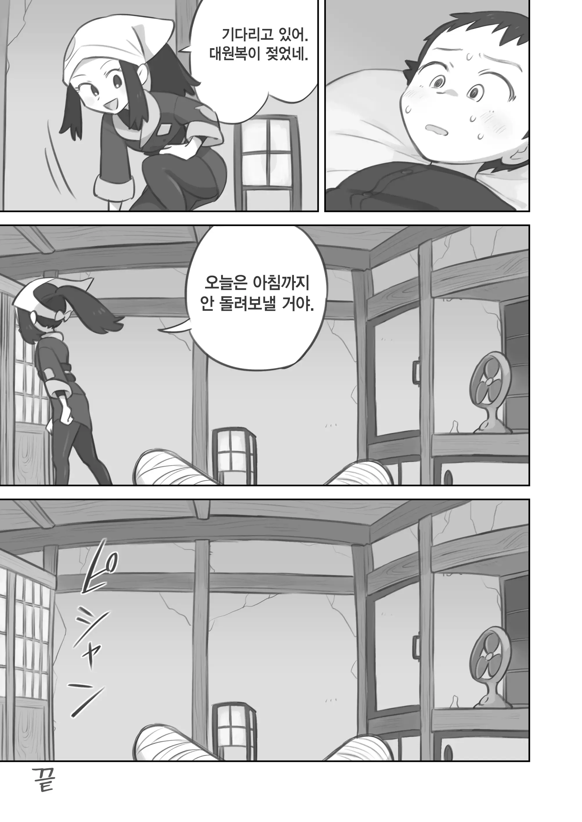 웹툰 이미지 14