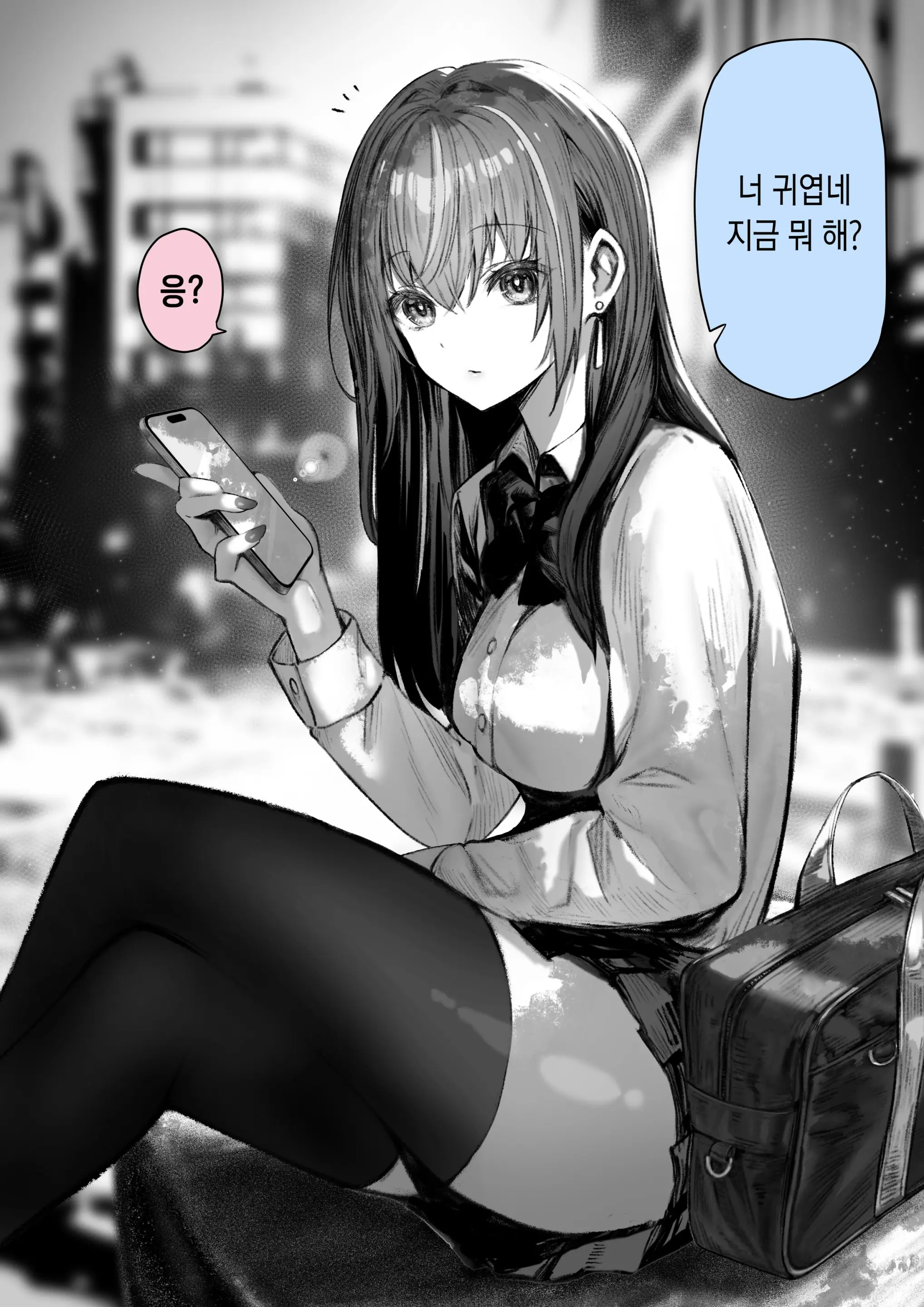 웹툰 이미지 1