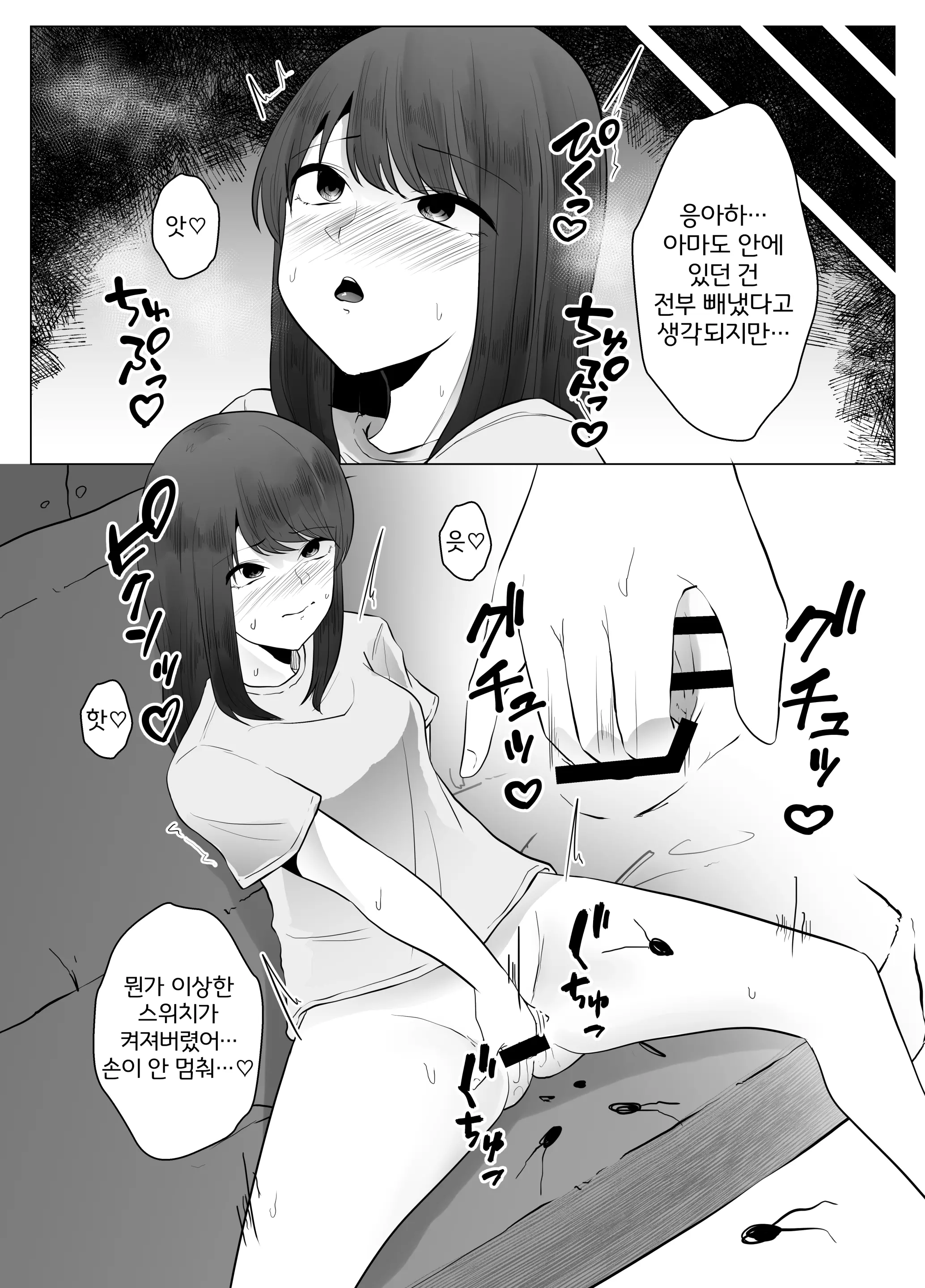 웹툰 이미지 20
