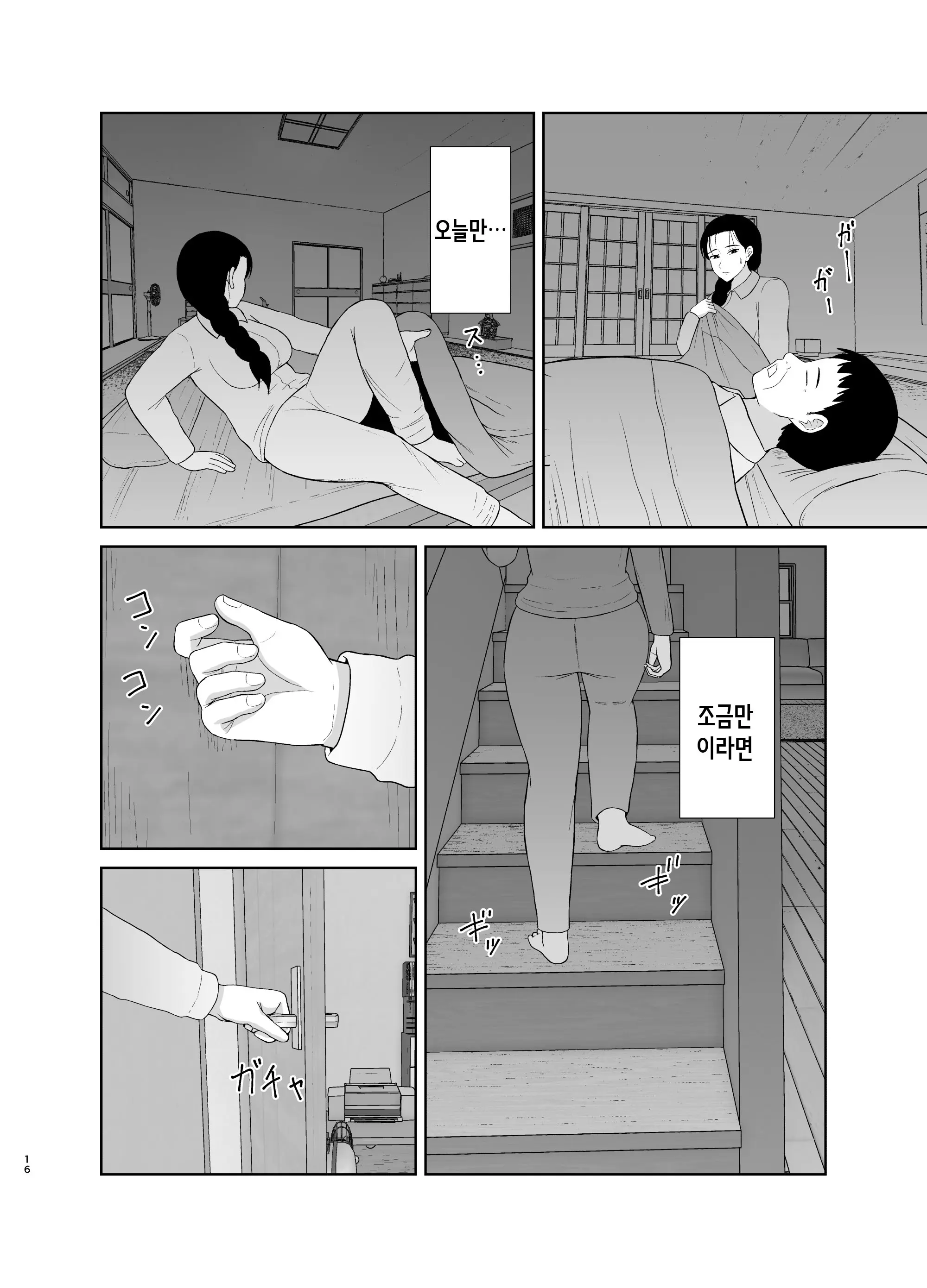 웹툰 이미지 15