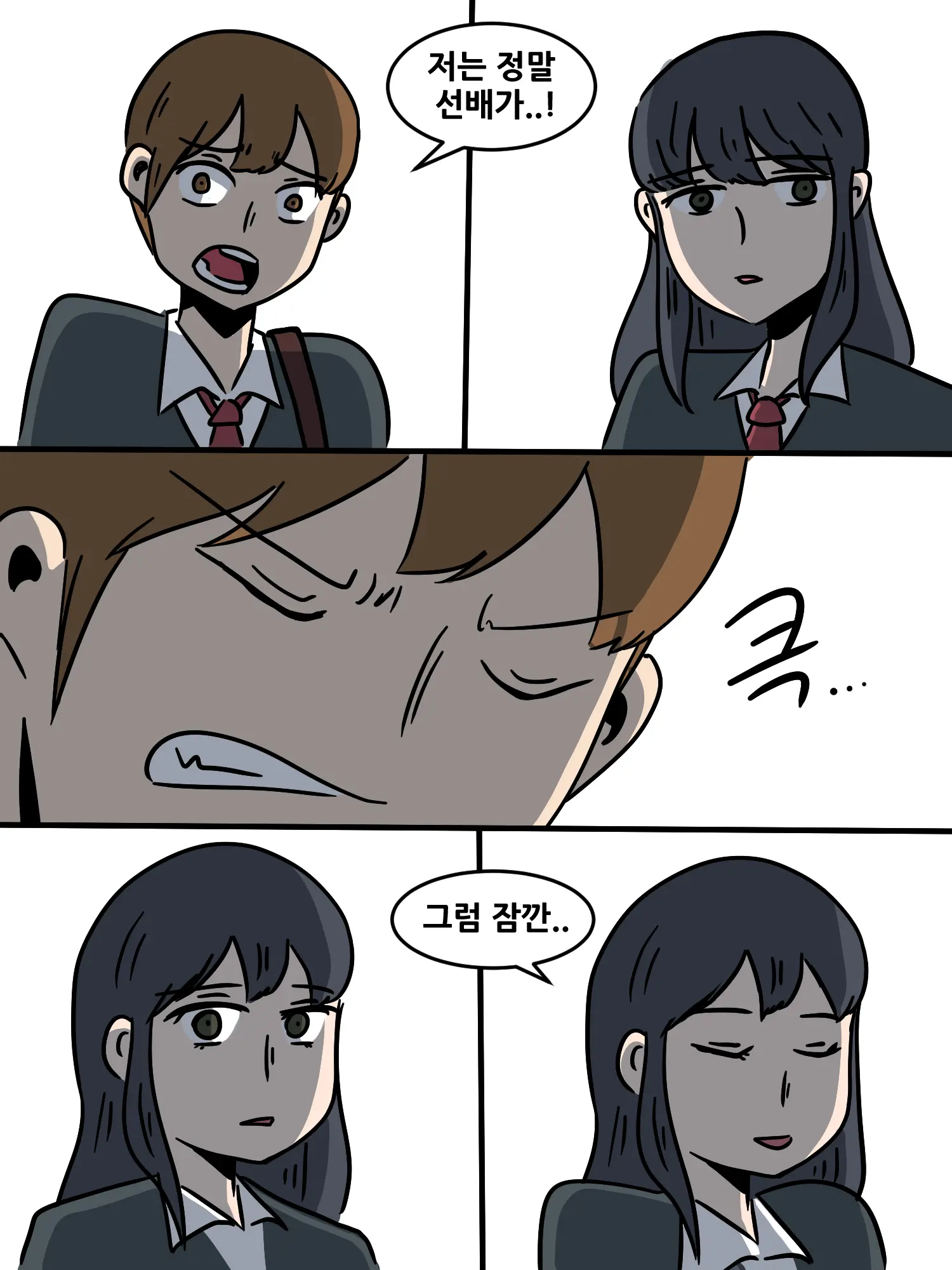 웹툰 이미지 11