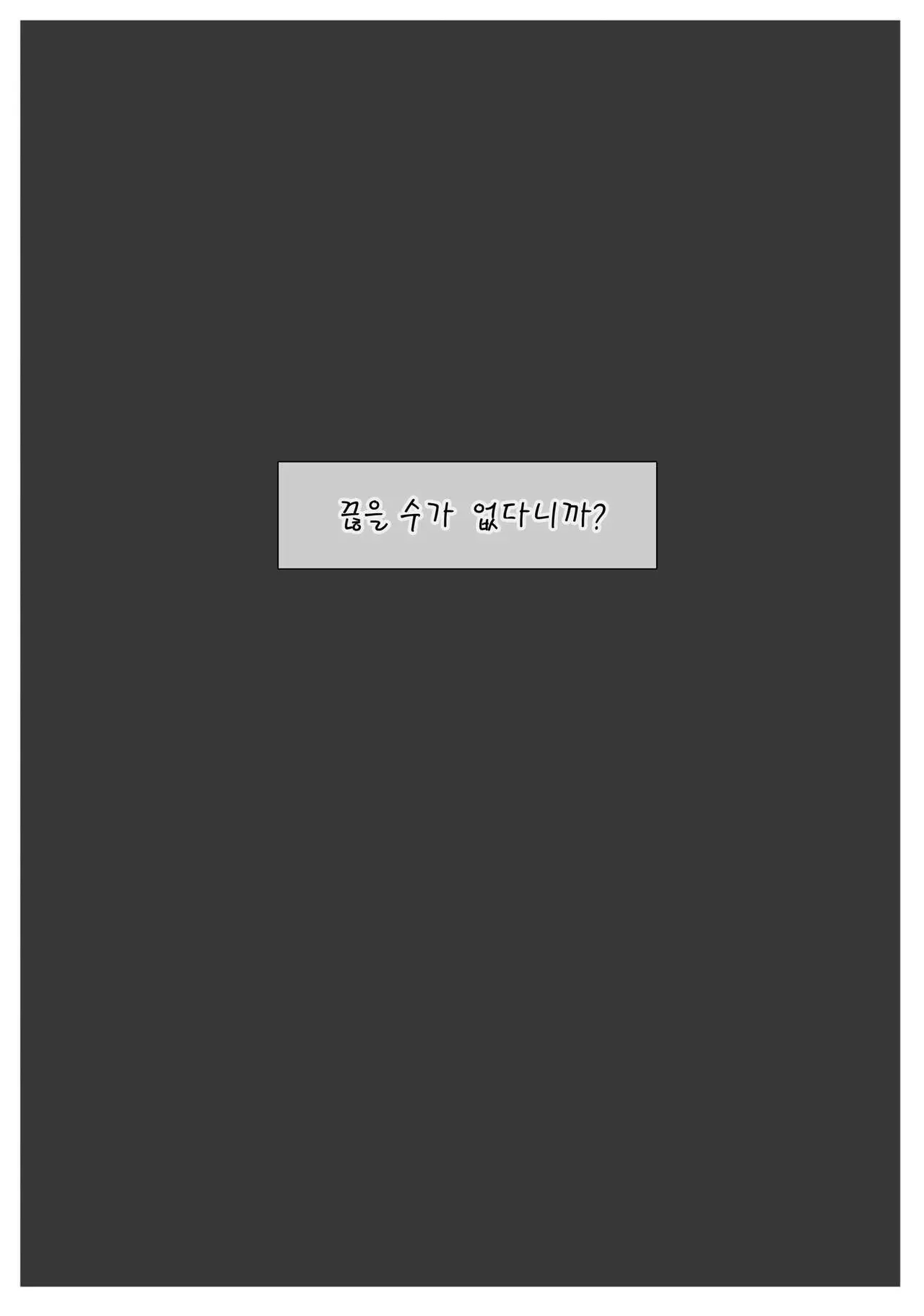 웹툰 이미지 16