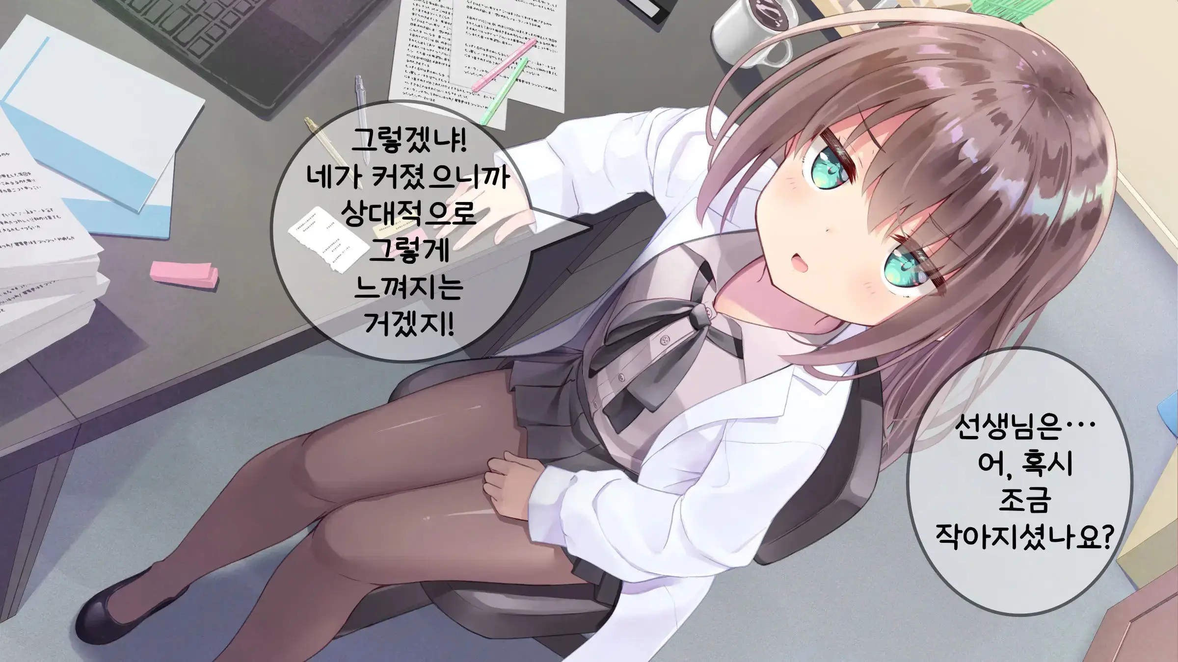 웹툰 이미지 251