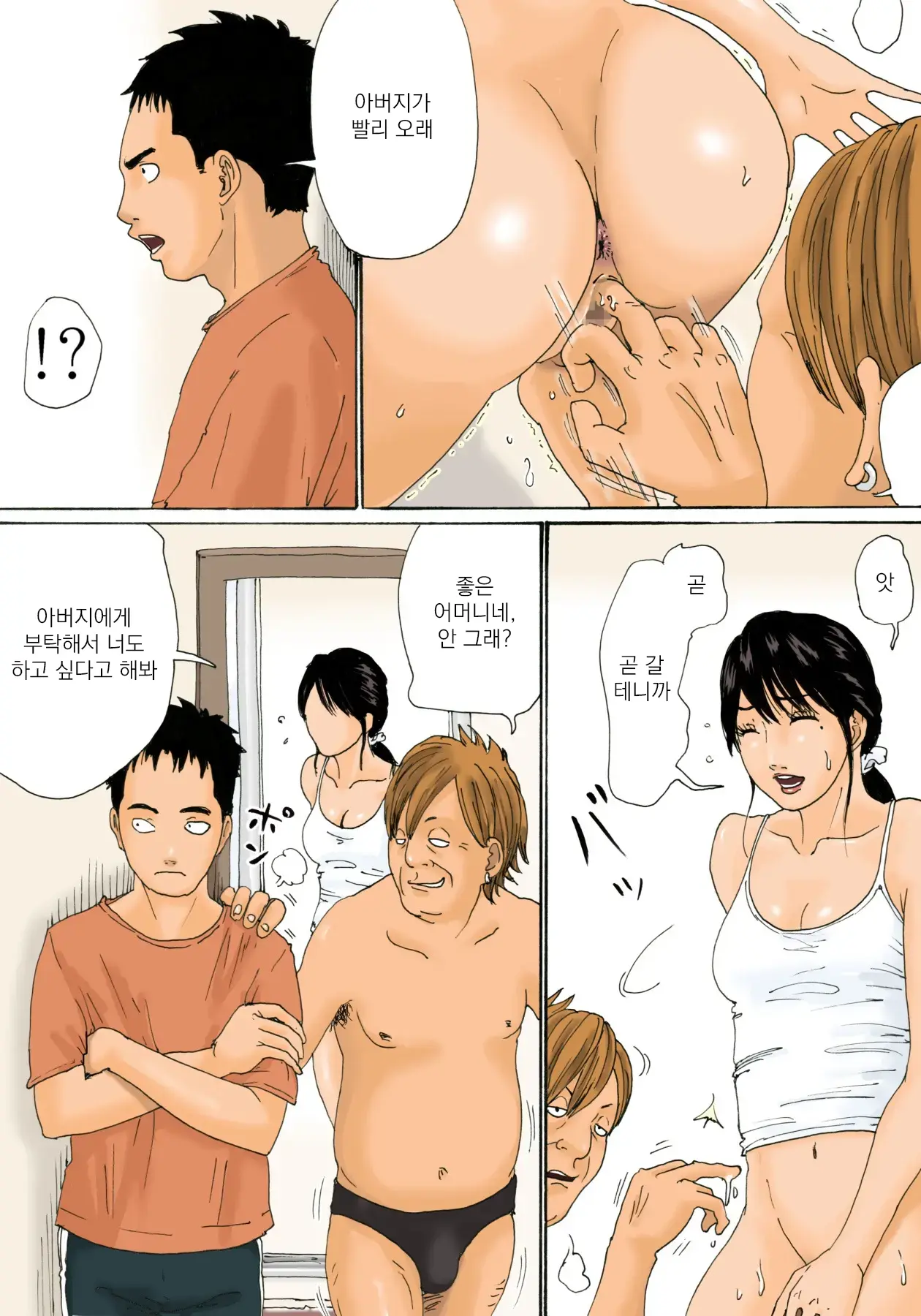 웹툰 이미지 16