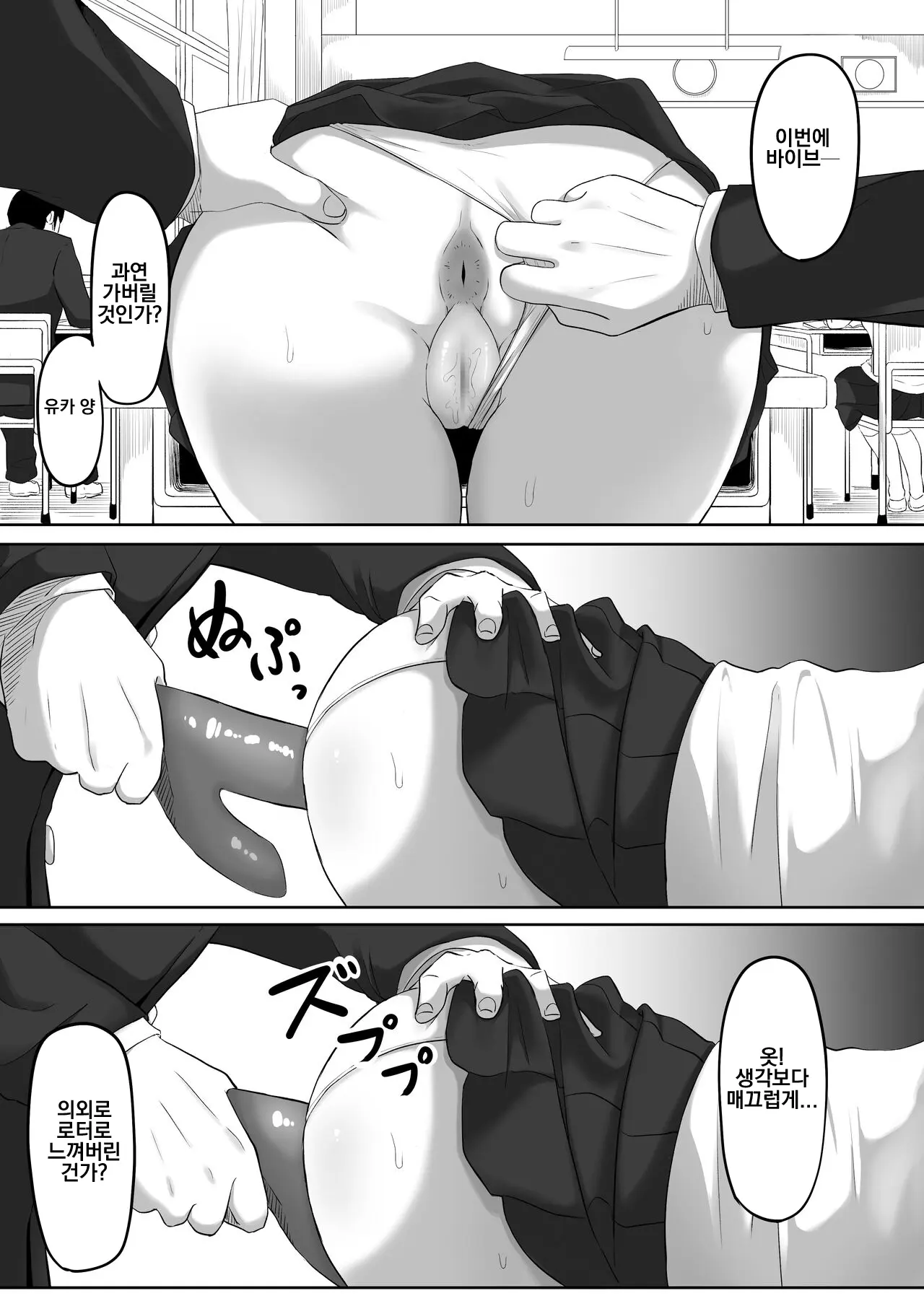웹툰 이미지 22