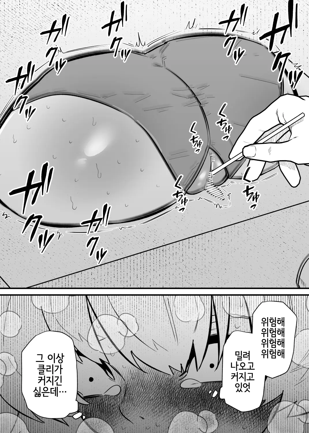 웹툰 이미지 13