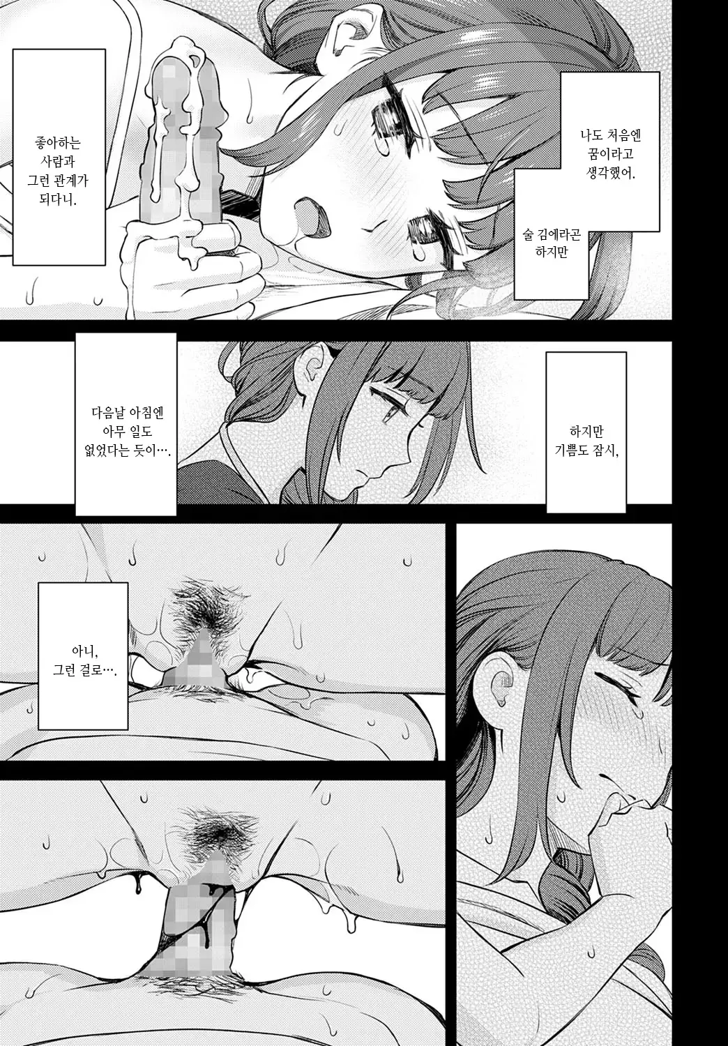 웹툰 이미지 12