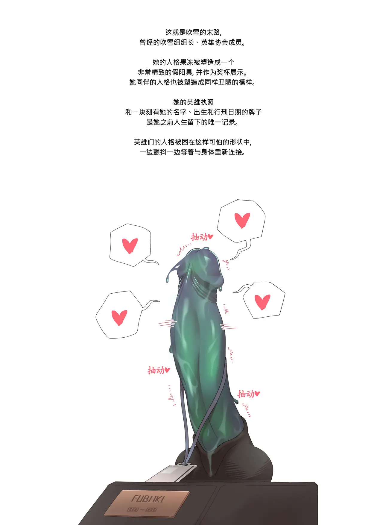 웹툰 이미지 6