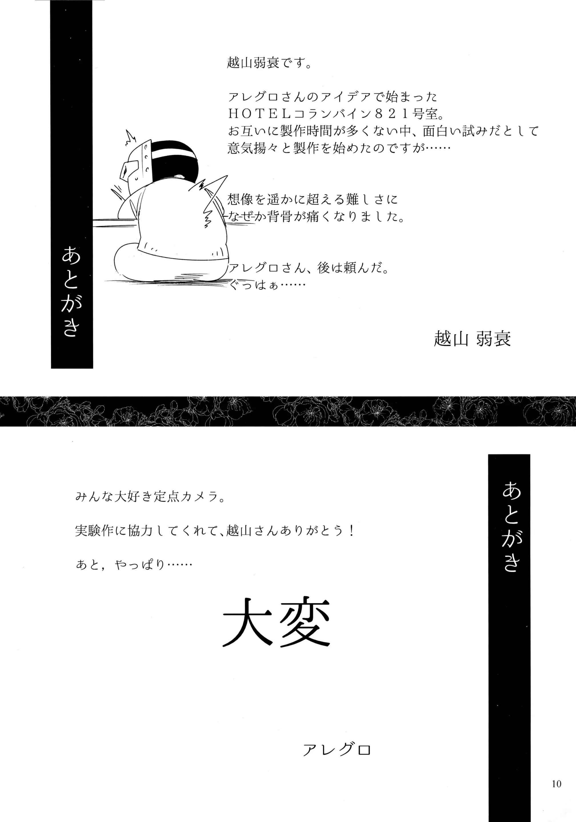 웹툰 이미지 8