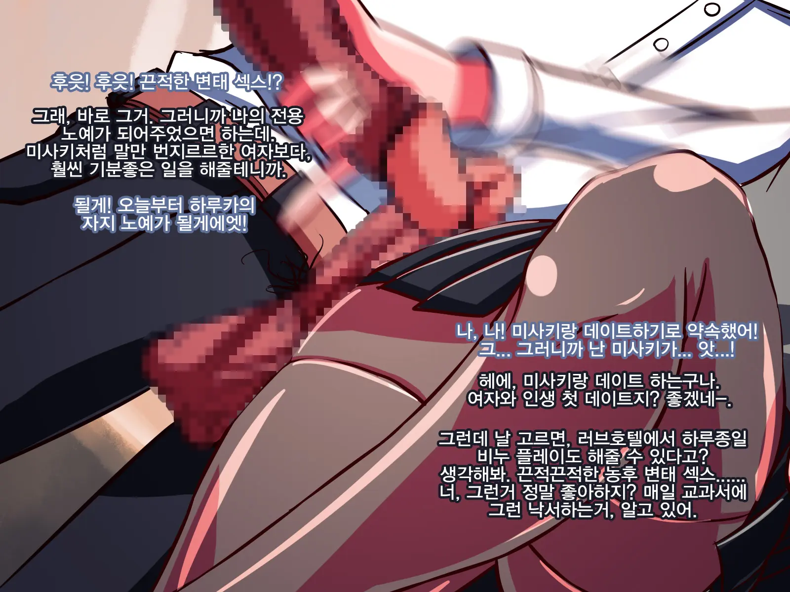 웹툰 이미지 26