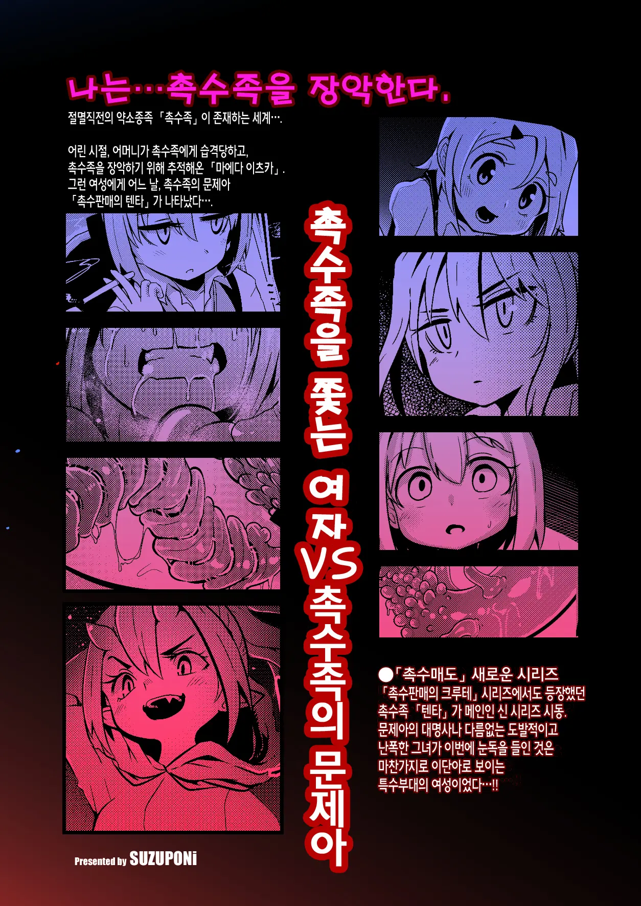 웹툰 이미지 37