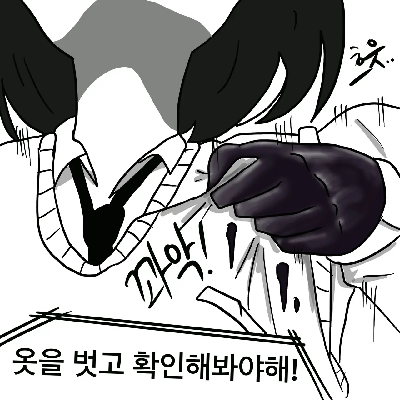 웹툰 이미지 16