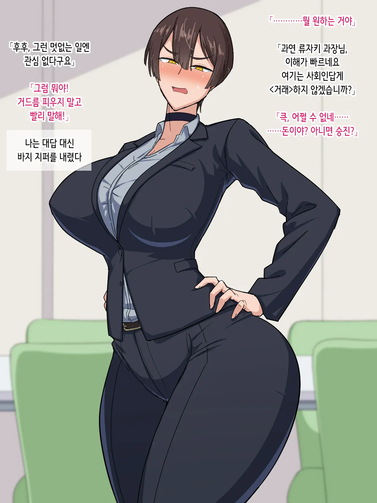 웹툰 이미지 13