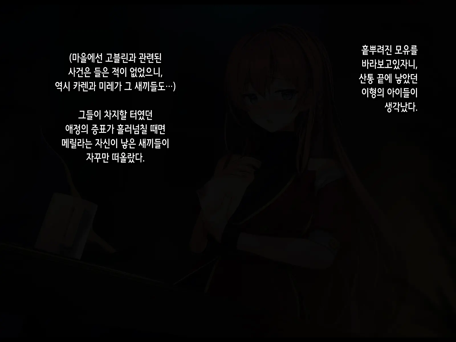 웹툰 이미지 44