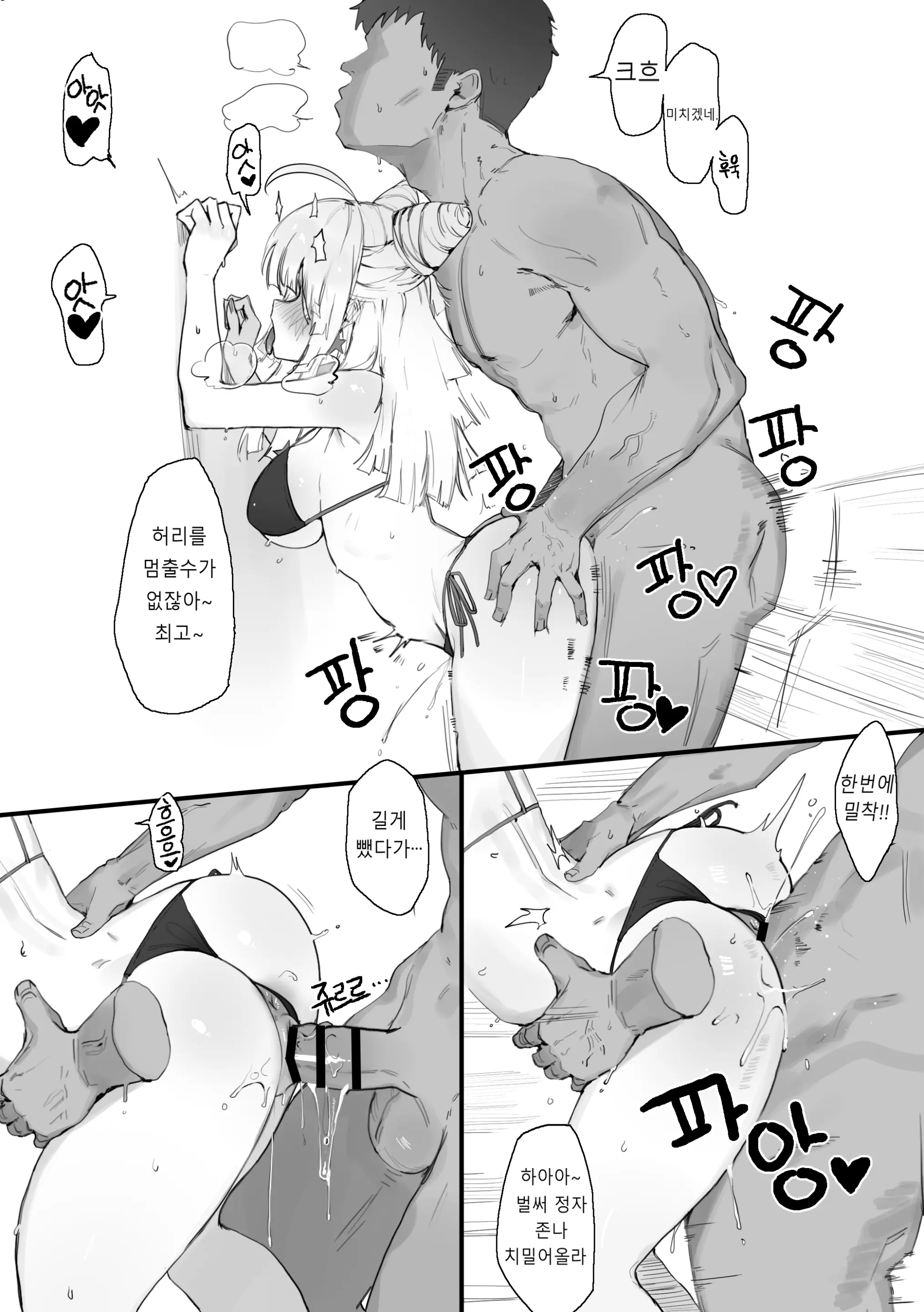 웹툰 이미지 351