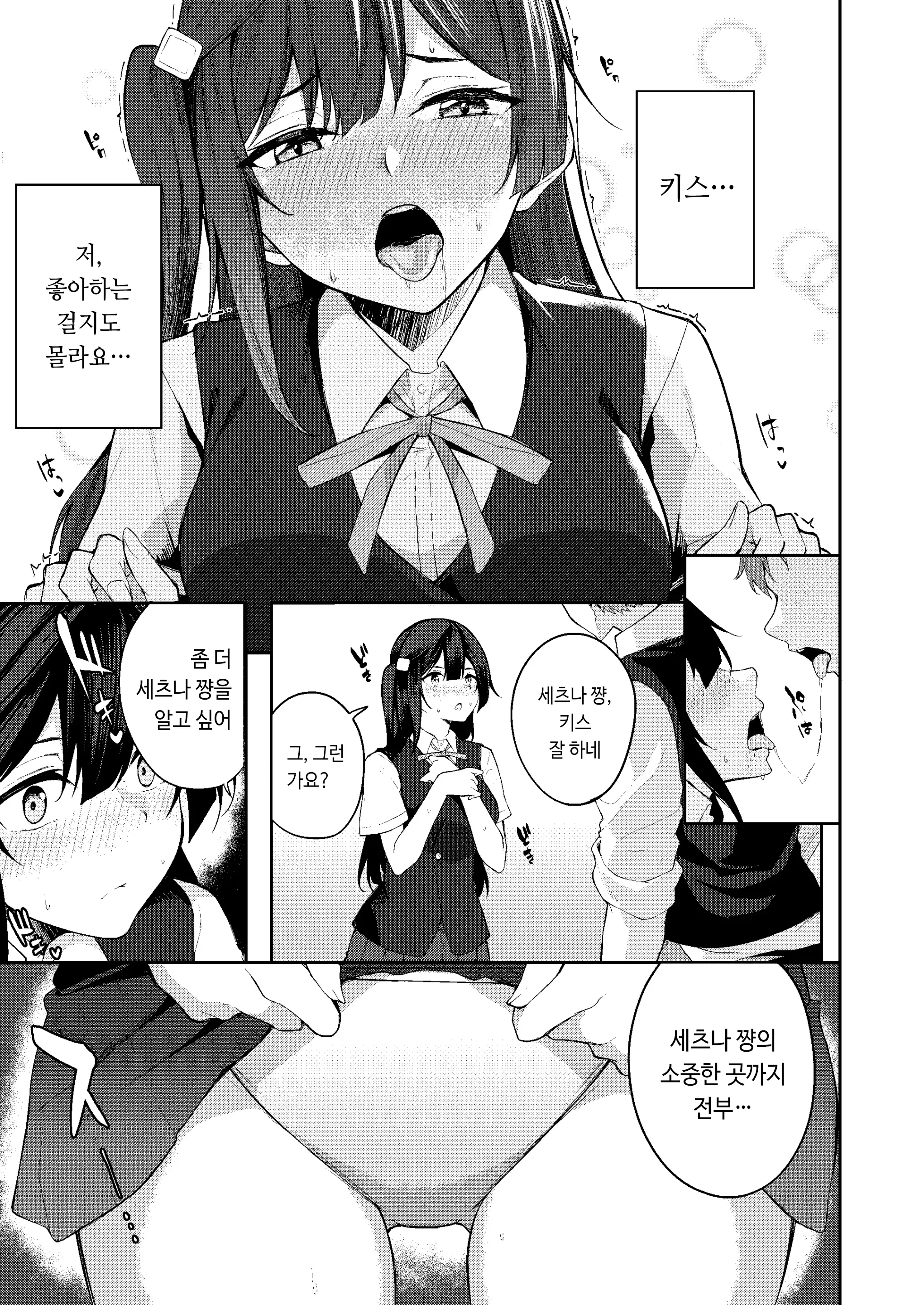 웹툰 이미지 5