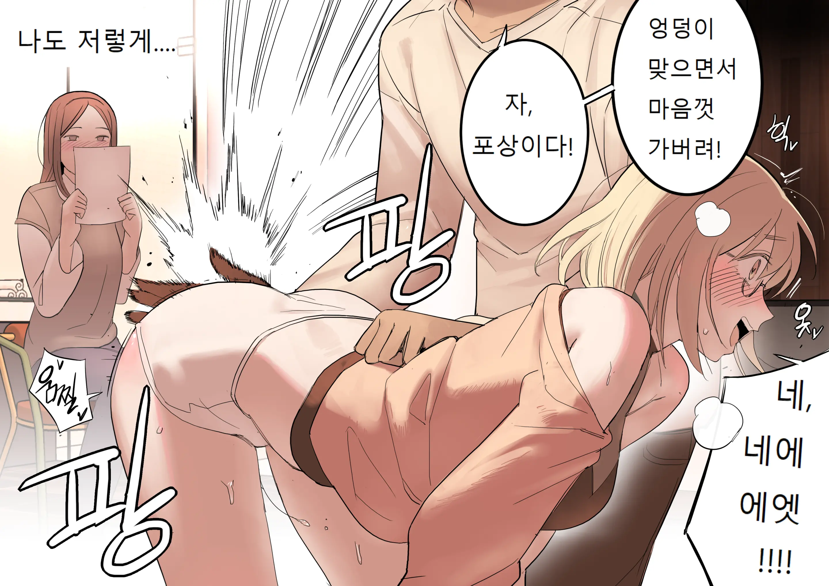 웹툰 이미지 29