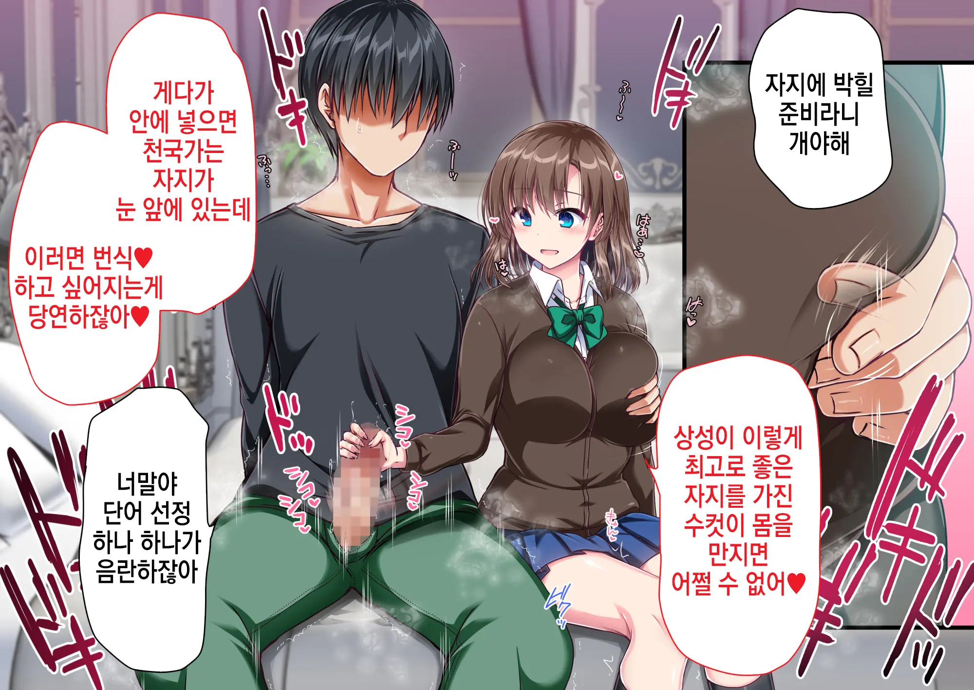 웹툰 이미지 199