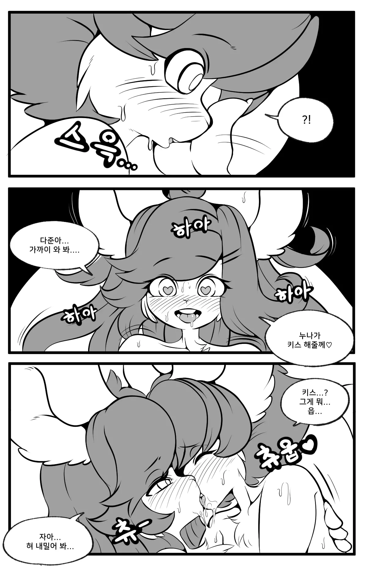 웹툰 이미지 25