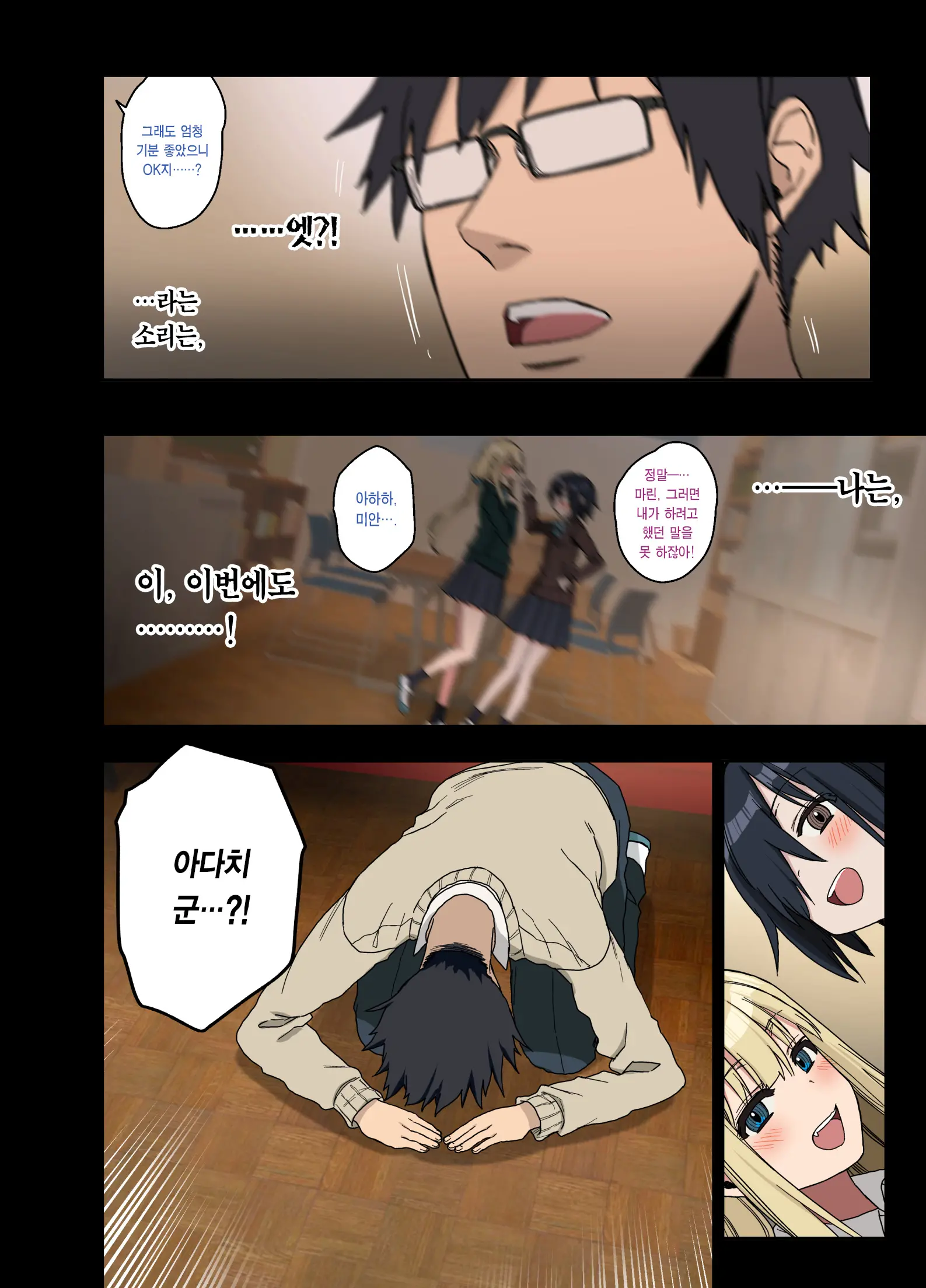 웹툰 이미지 95