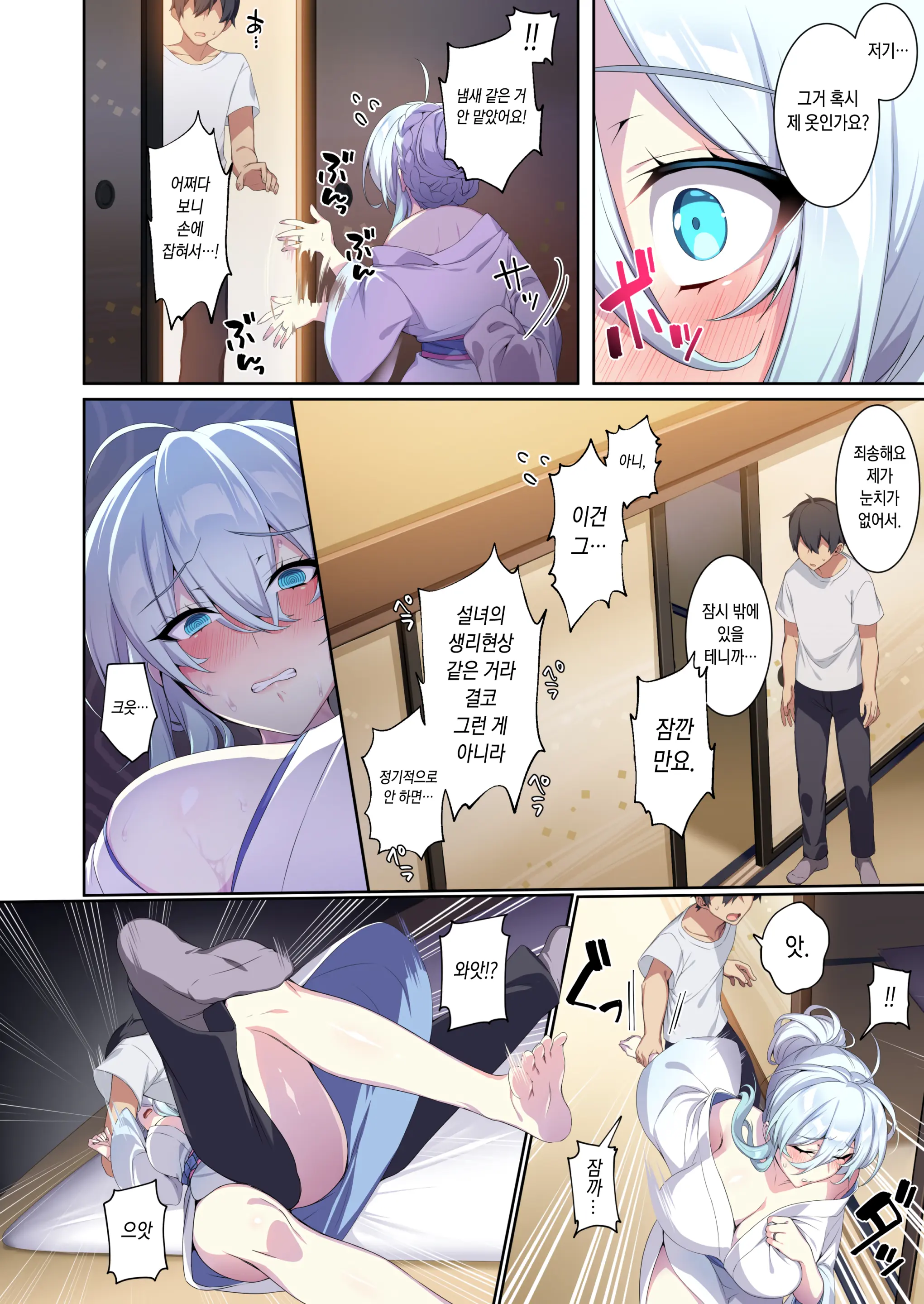 웹툰 이미지 62