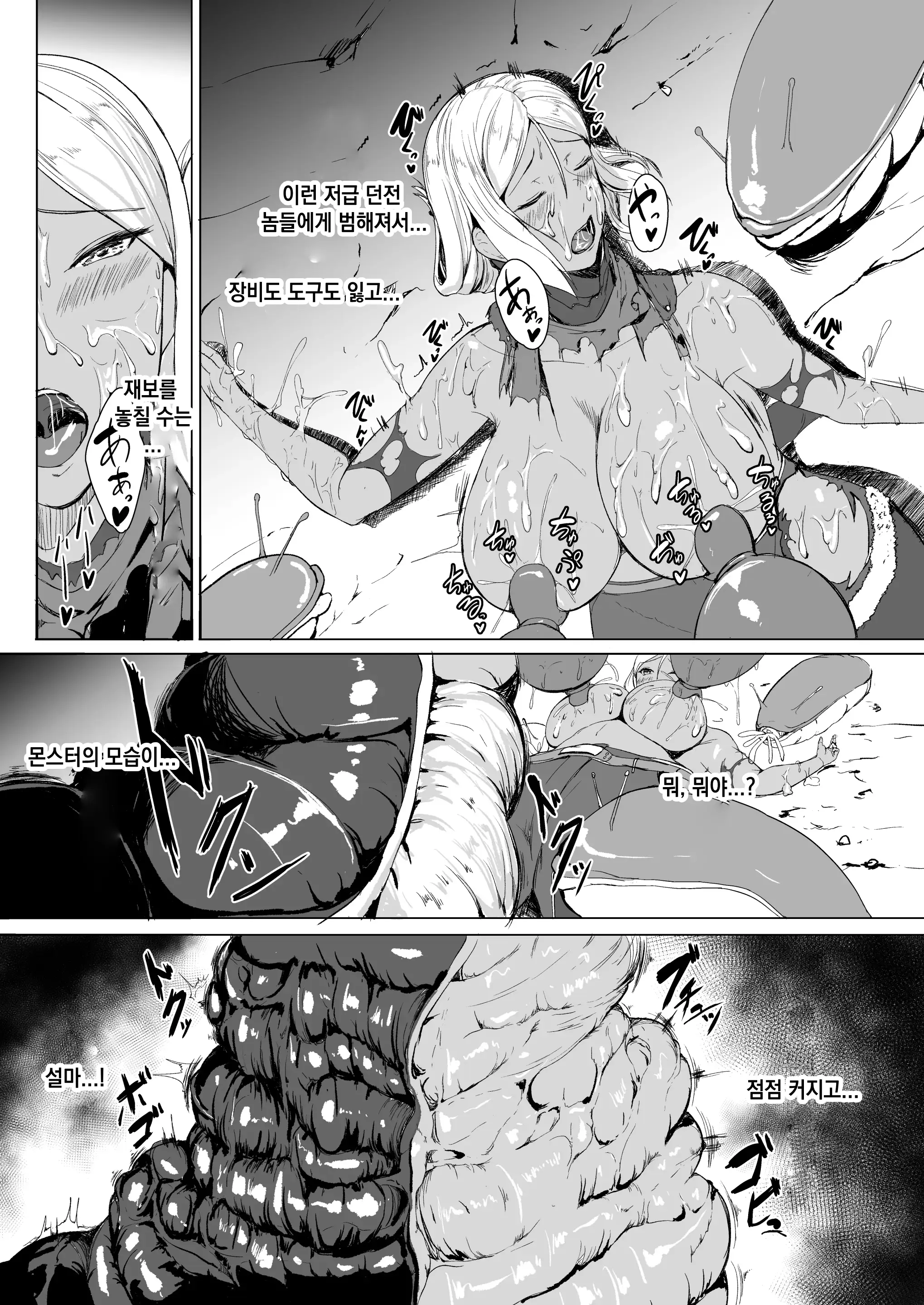 웹툰 이미지 10