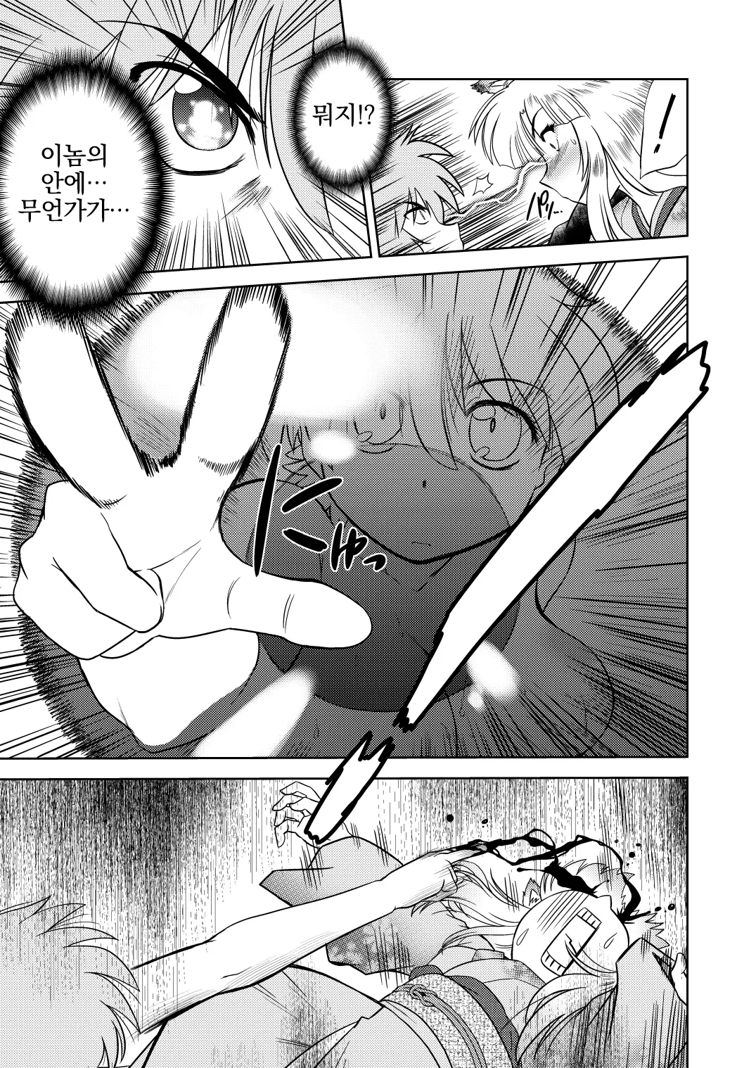 웹툰 이미지 16
