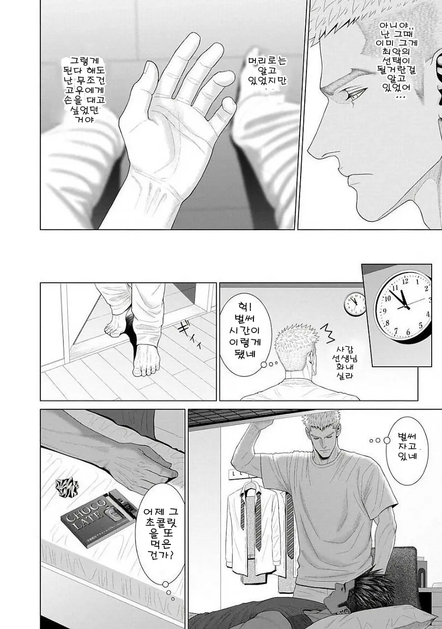 웹툰 이미지 57