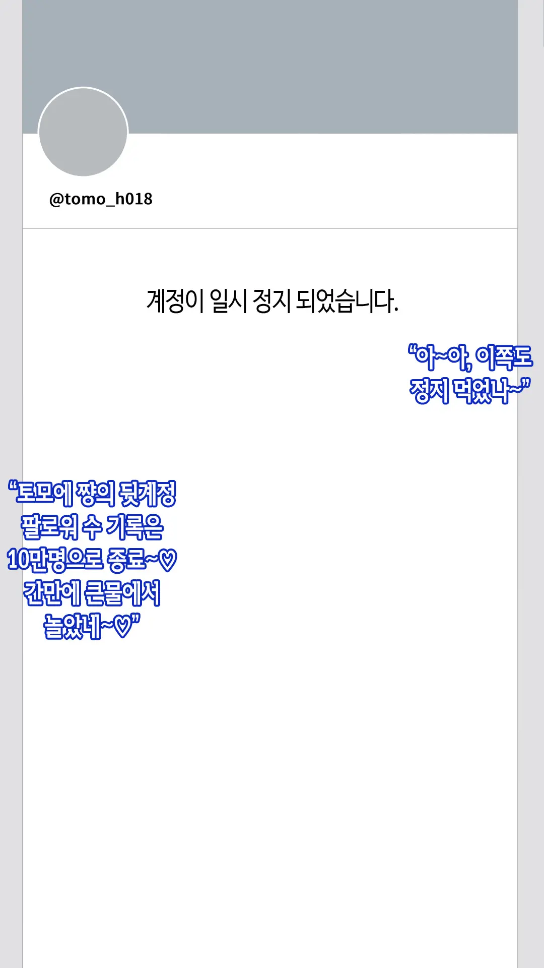 웹툰 이미지 173