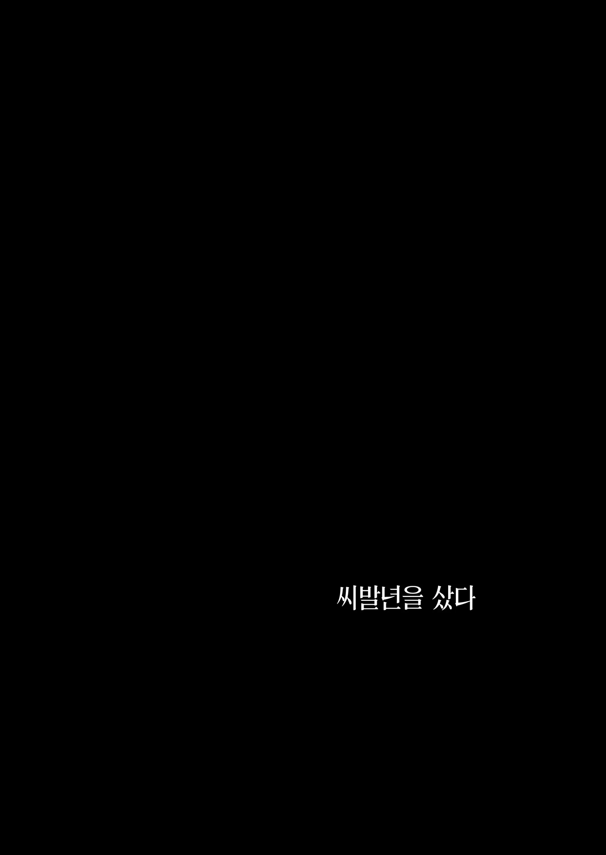 웹툰 이미지 41