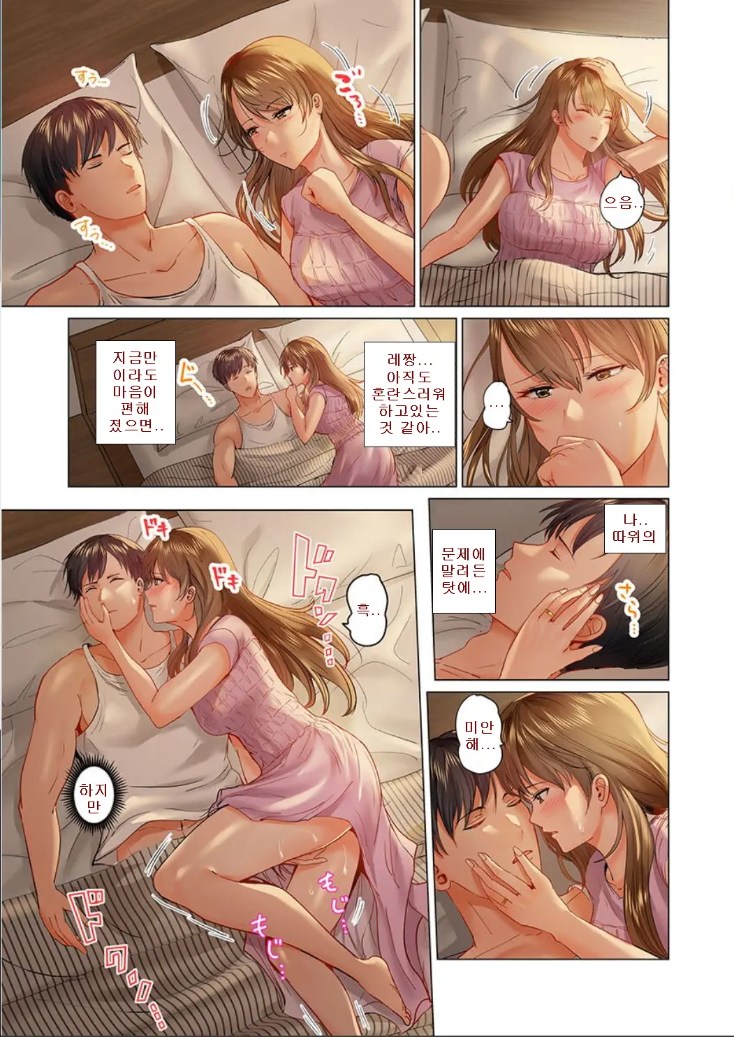 웹툰 이미지 14