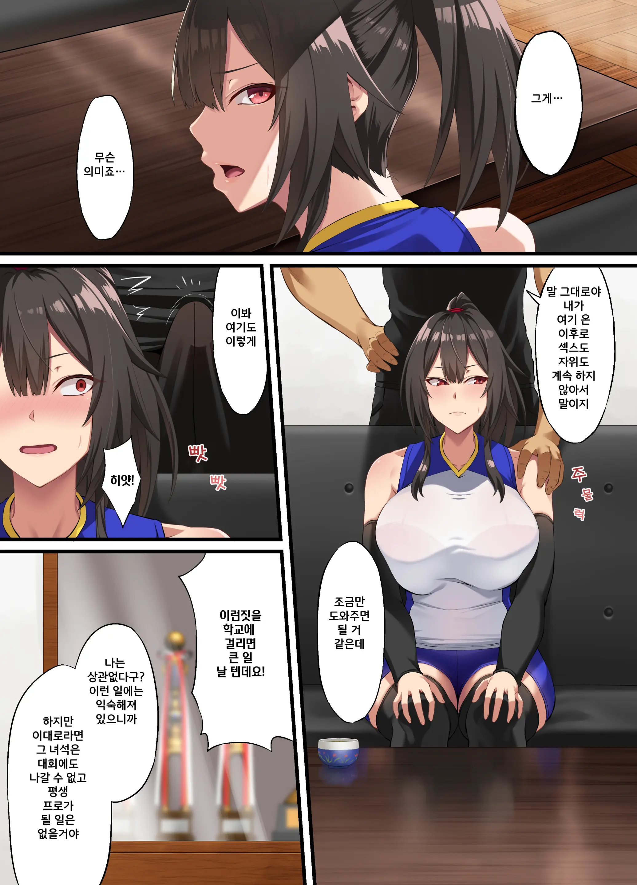 웹툰 이미지 9