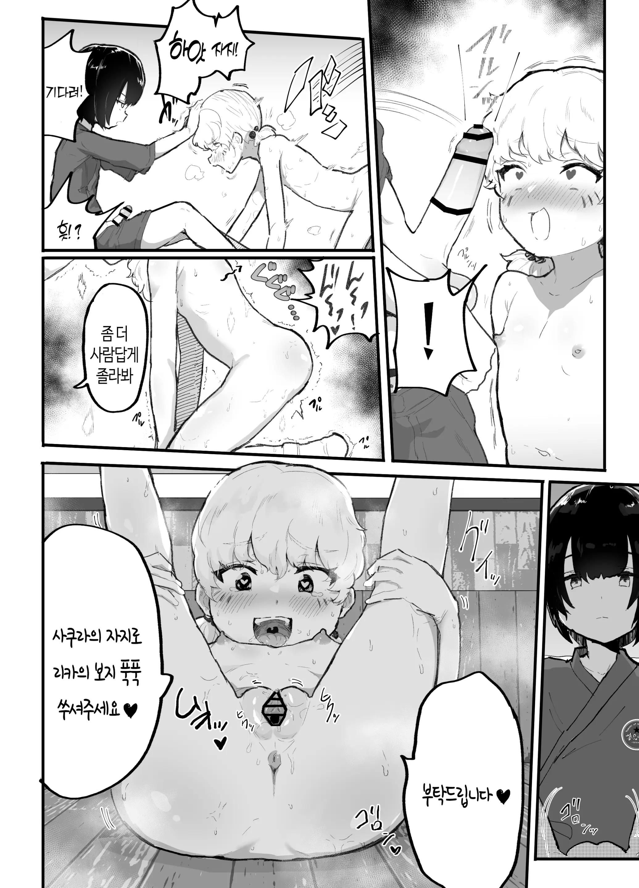 웹툰 이미지 88
