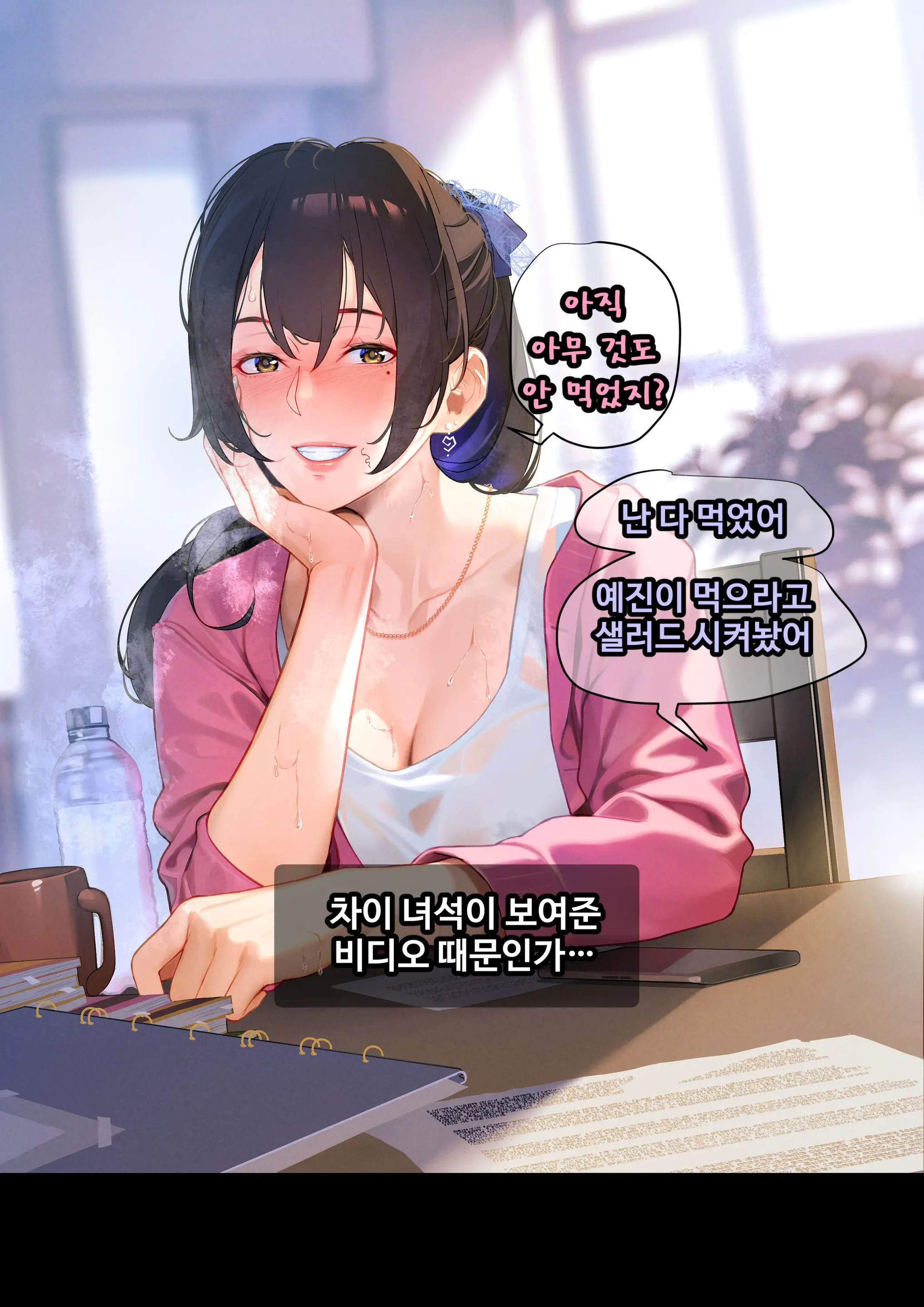 웹툰 이미지 139