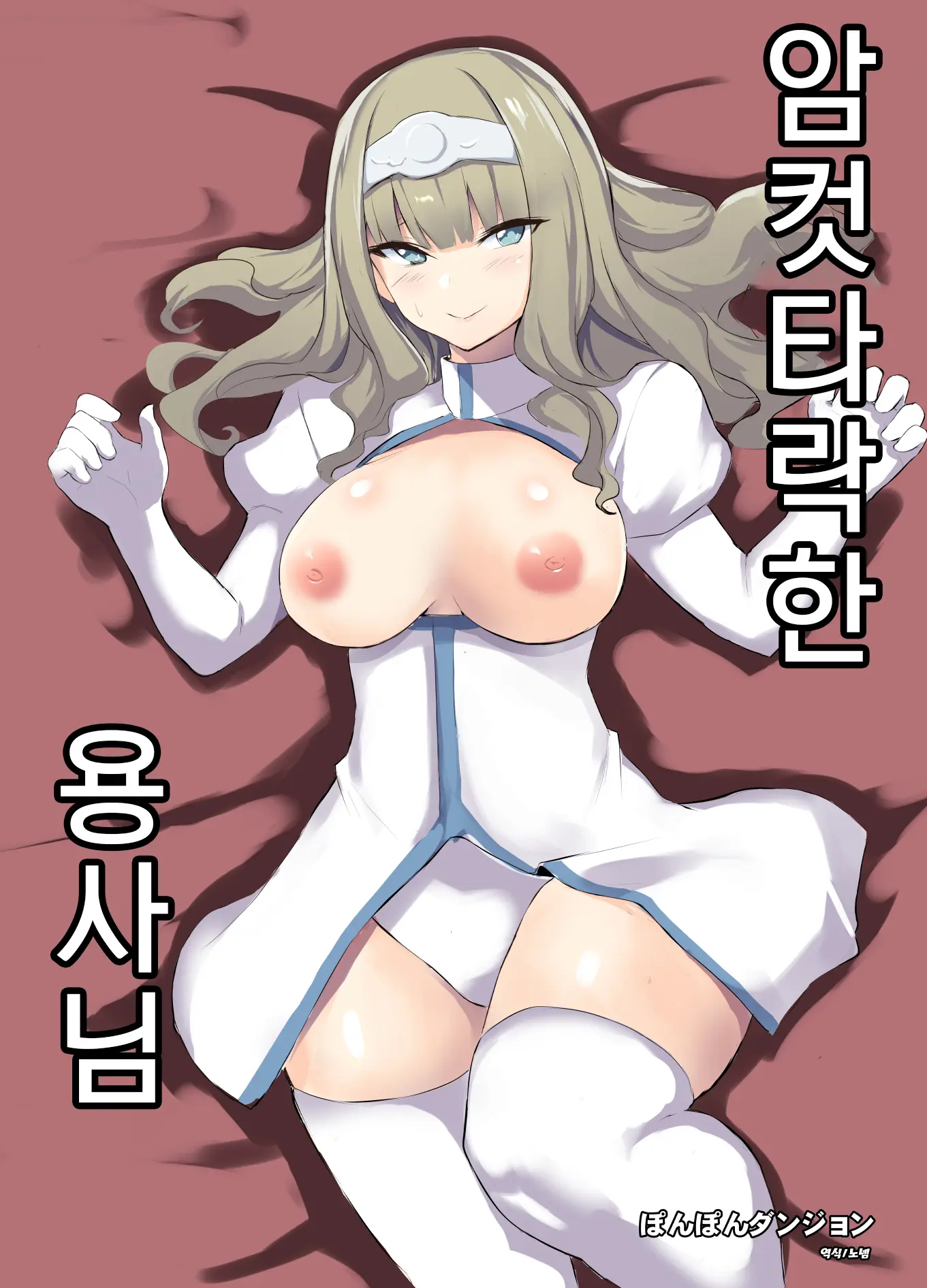 웹툰 이미지 0