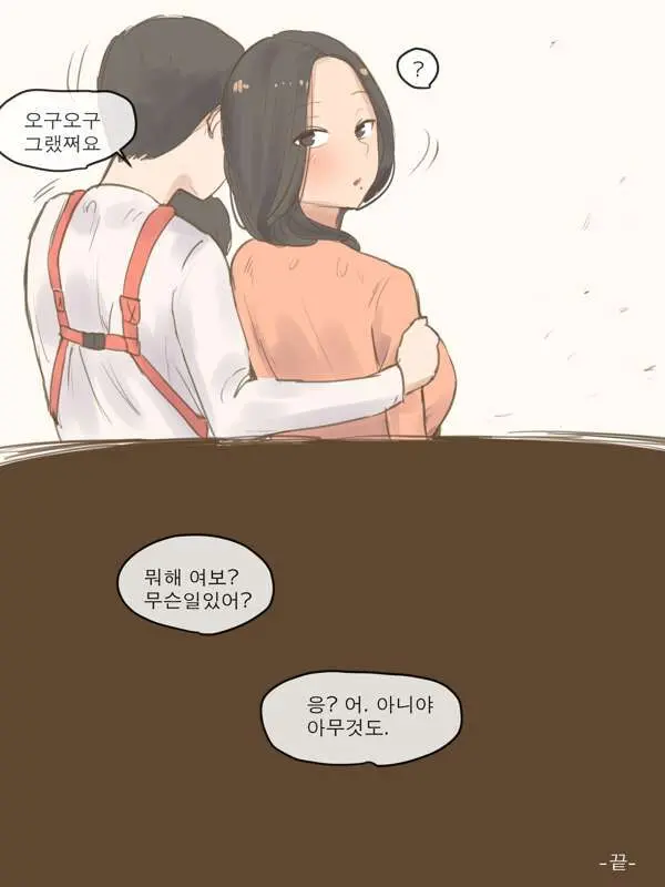 웹툰 이미지 6