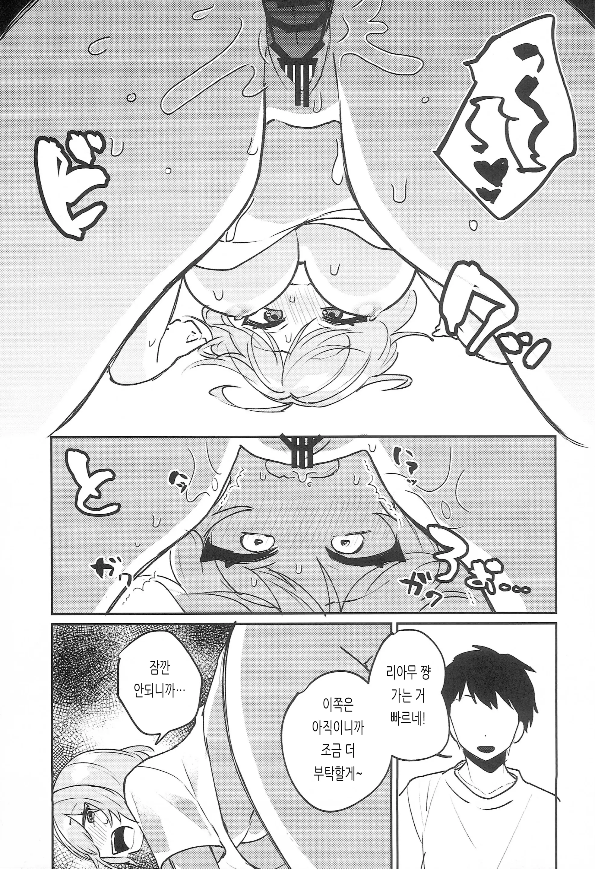 웹툰 이미지 19