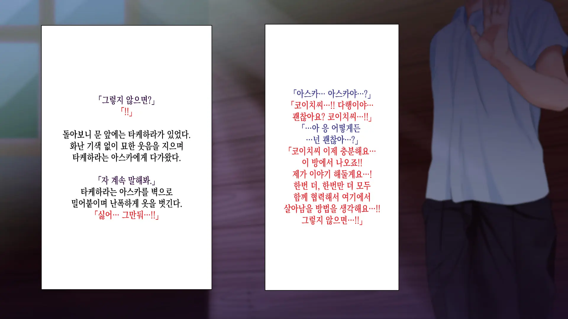웹툰 이미지 130