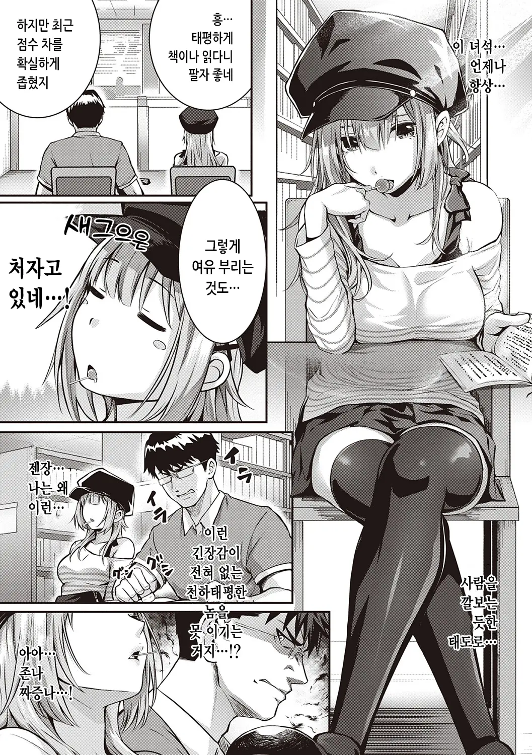 웹툰 이미지 91