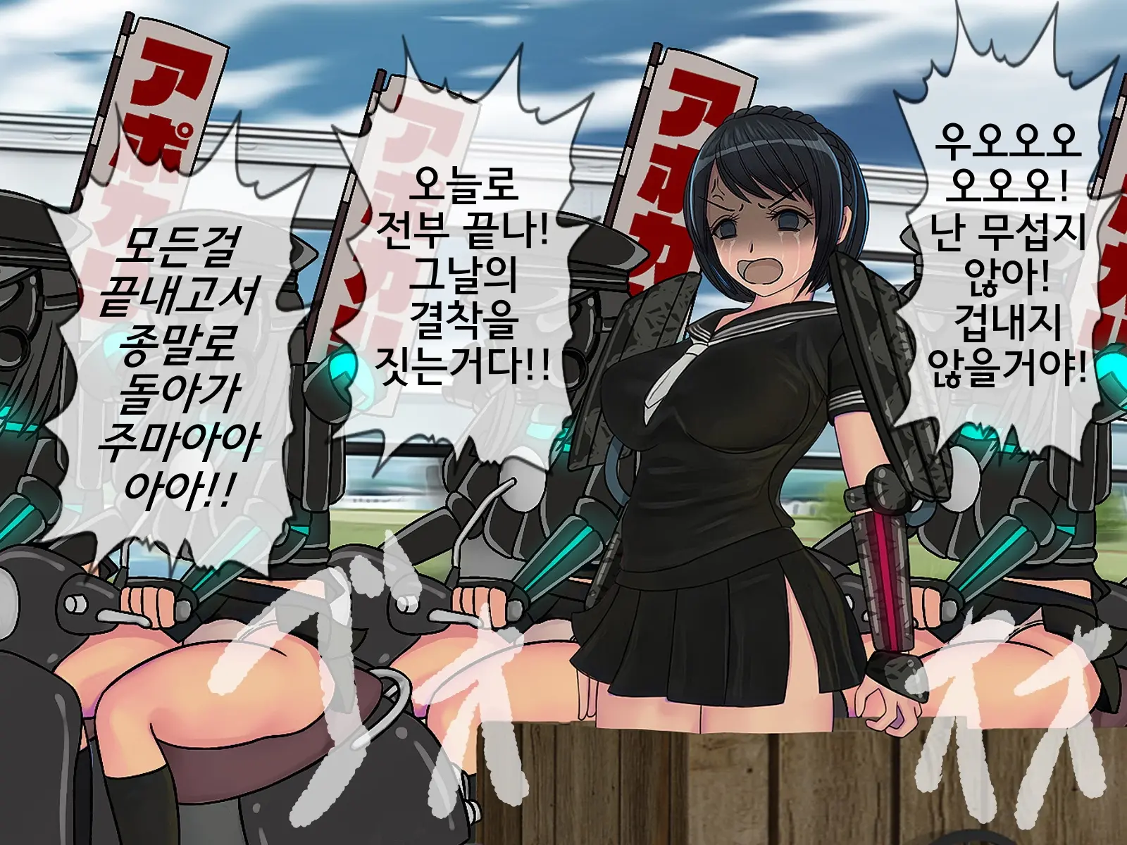 웹툰 이미지 88