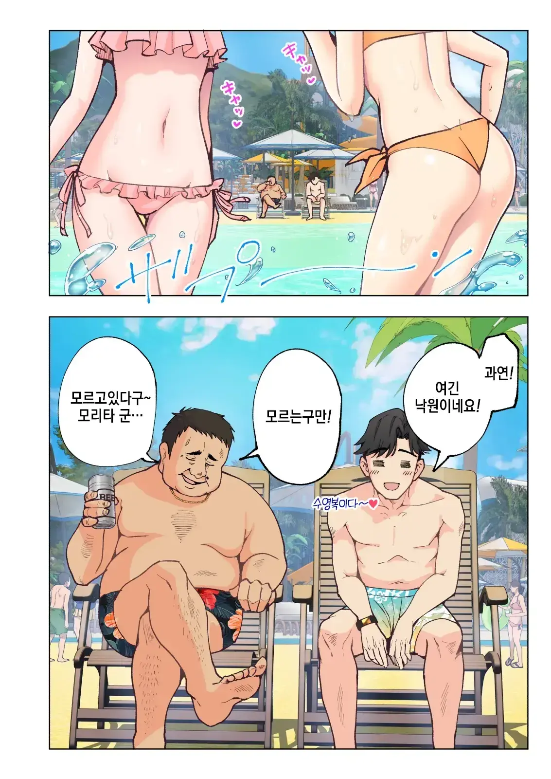 웹툰 이미지 4