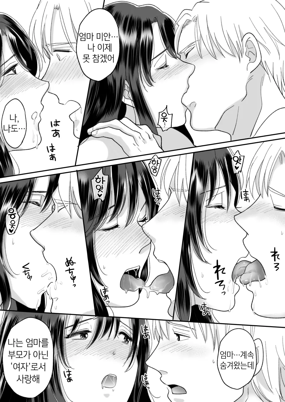 웹툰 이미지 22